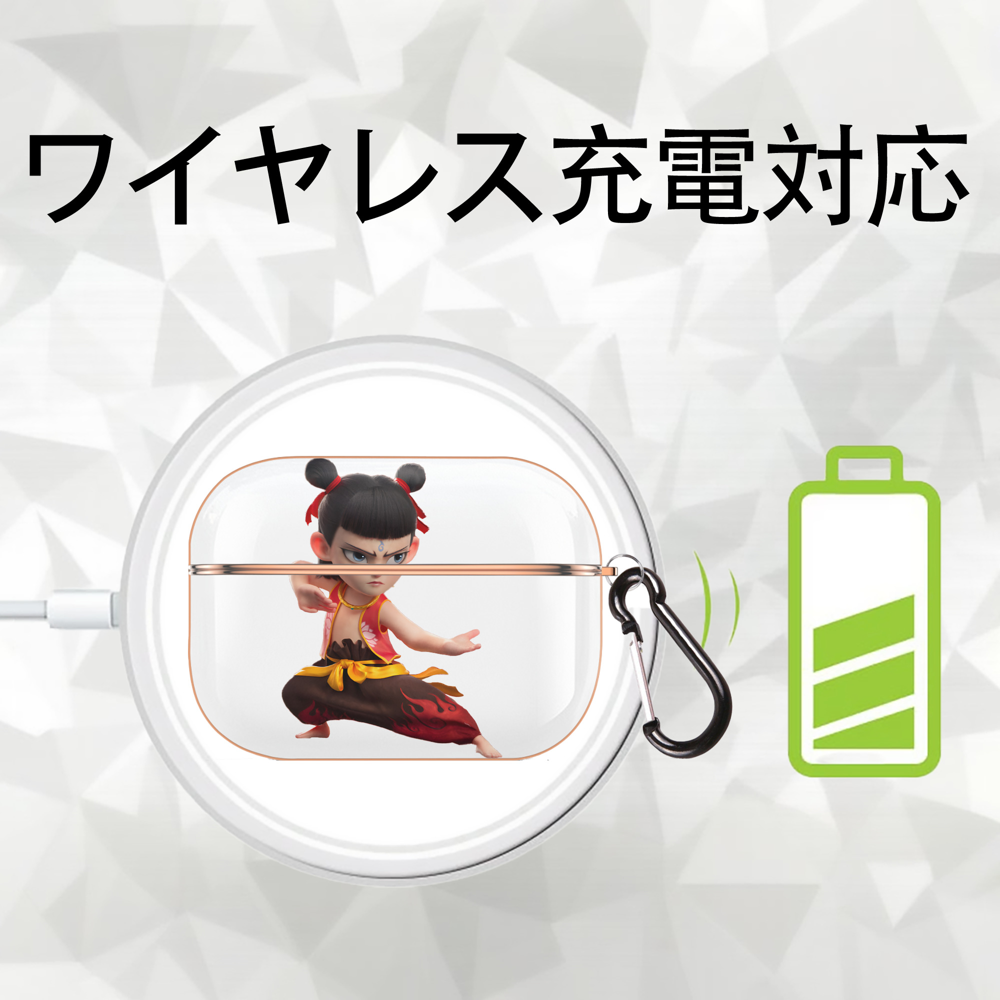 Ne Zha 2 ナタ 魔童の大暴れ 【AirPods Pro用】ハードシェル保護ケース｜耐衝撃・防指紋・カラビナ付き商品仕様