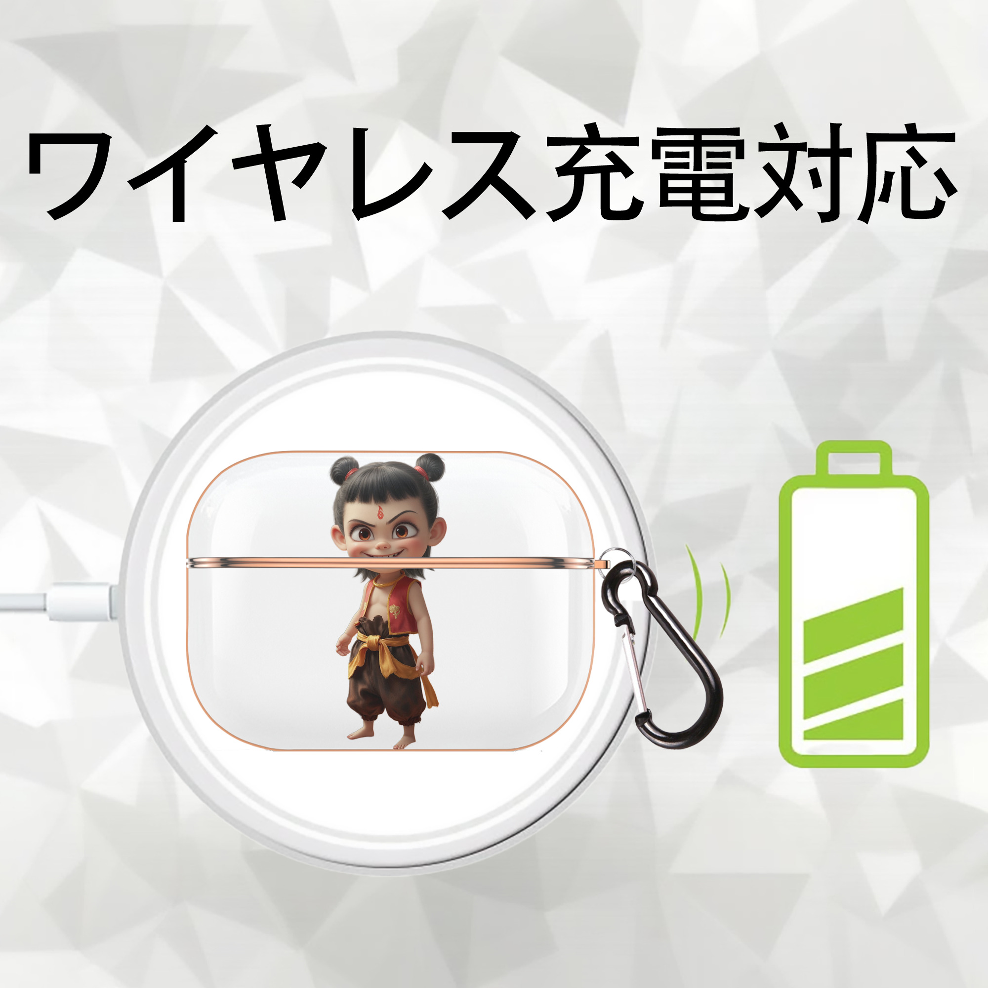Ne Zha 2 ナタ 魔童の大暴れ 【AirPods Pro用】ハードシェル保護ケース｜耐衝撃・防指紋・カラビナ付き商品仕様