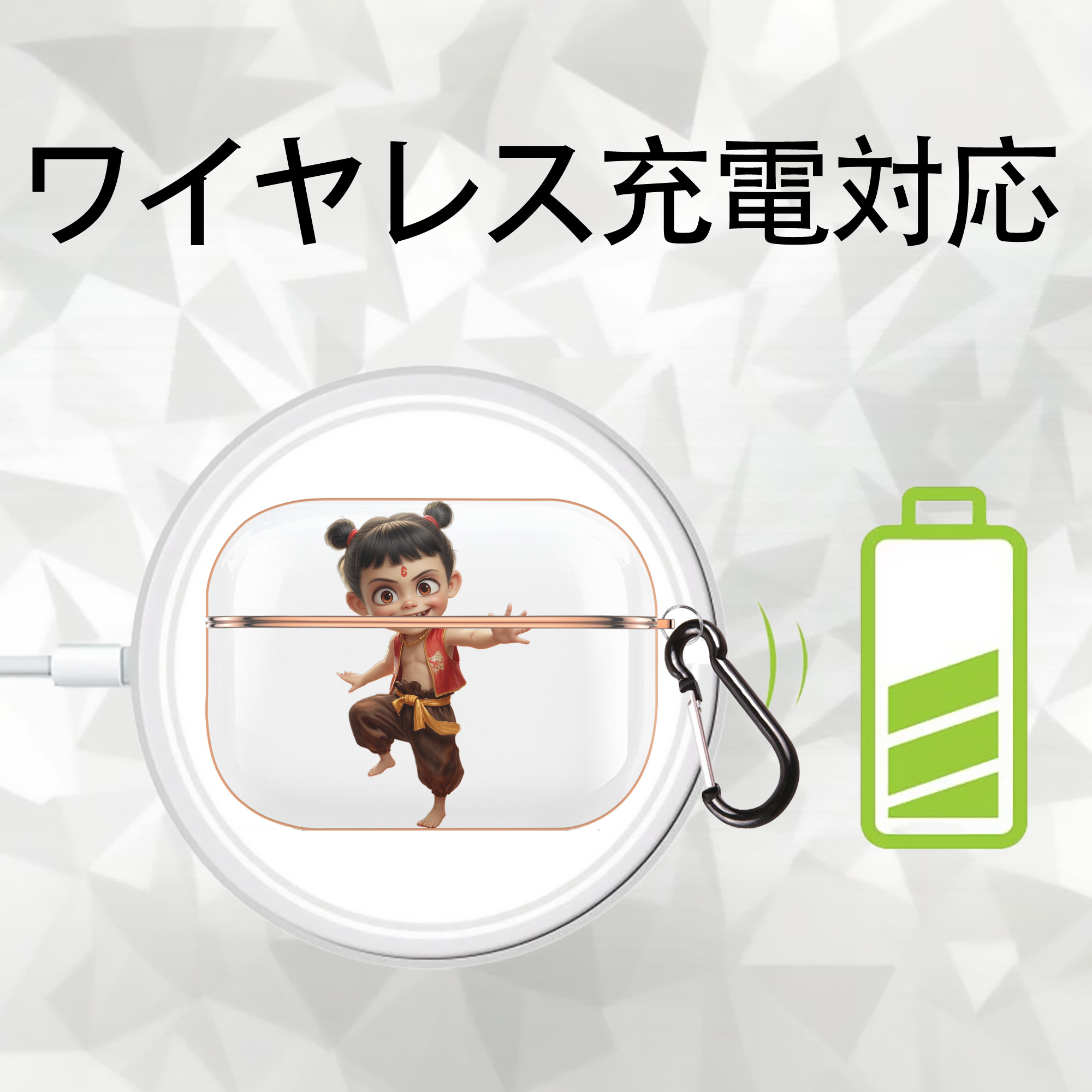 Ne Zha 2 ナタ 魔童の大暴れ 【AirPods Pro用】ハードシェル保護ケース｜耐衝撃・防指紋・カラビナ付き商品仕様