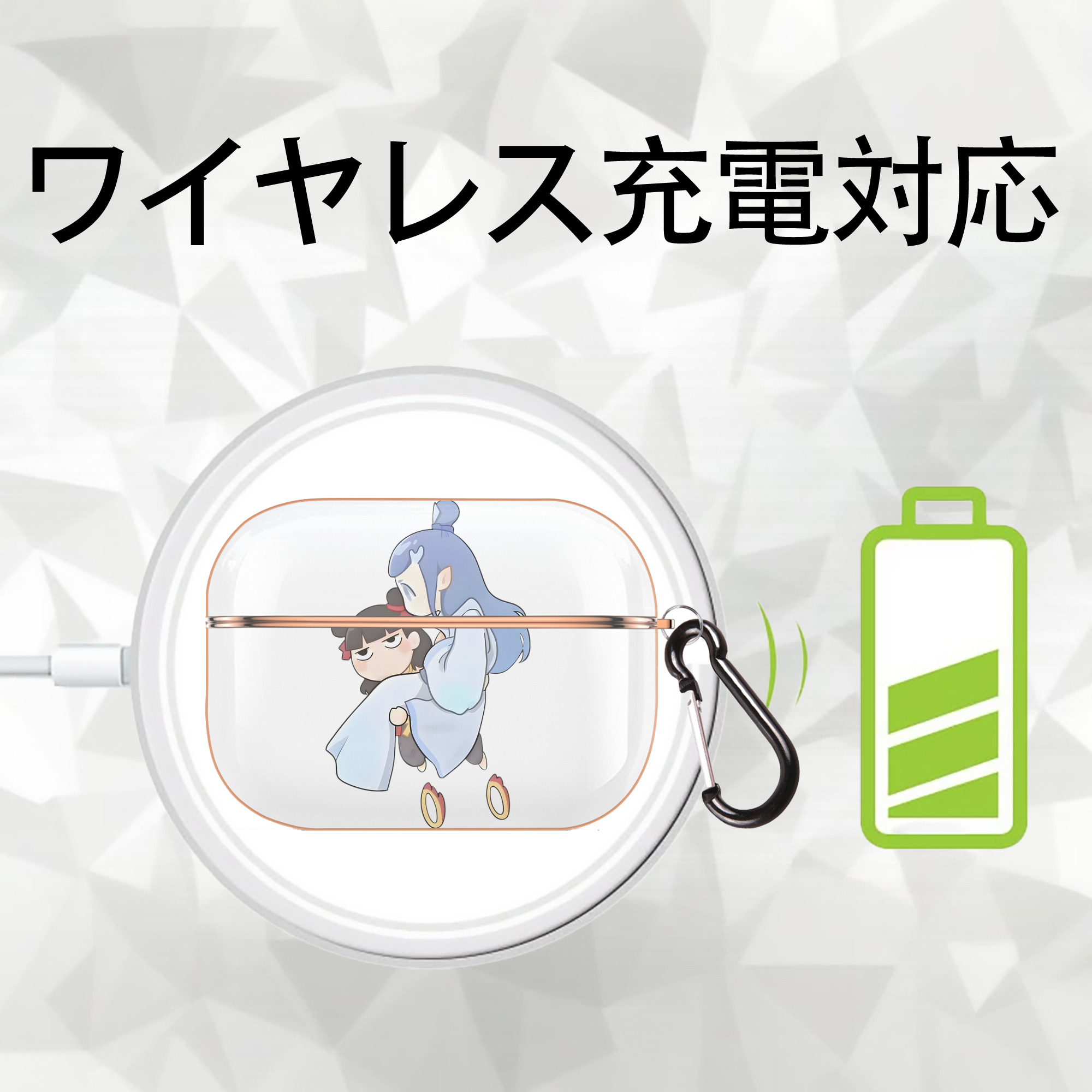 Ne Zha 2 ナタ 魔童の大暴れ 【AirPods Pro用】ハードシェル保護ケース｜耐衝撃・防指紋・カラビナ付き商品仕様