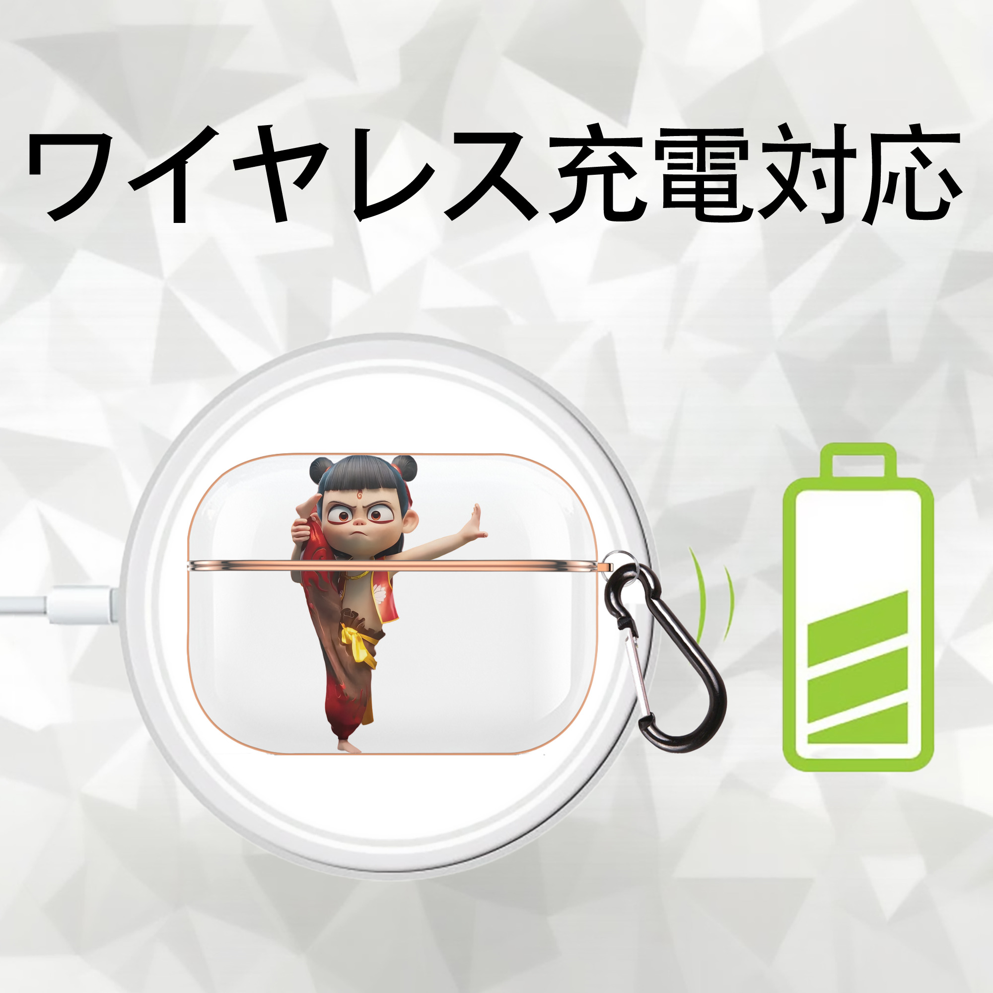 Ne Zha 2 ナタ 魔童の大暴れ 【AirPods Pro用】ハードシェル保護ケース｜耐衝撃・防指紋・カラビナ付き商品仕様