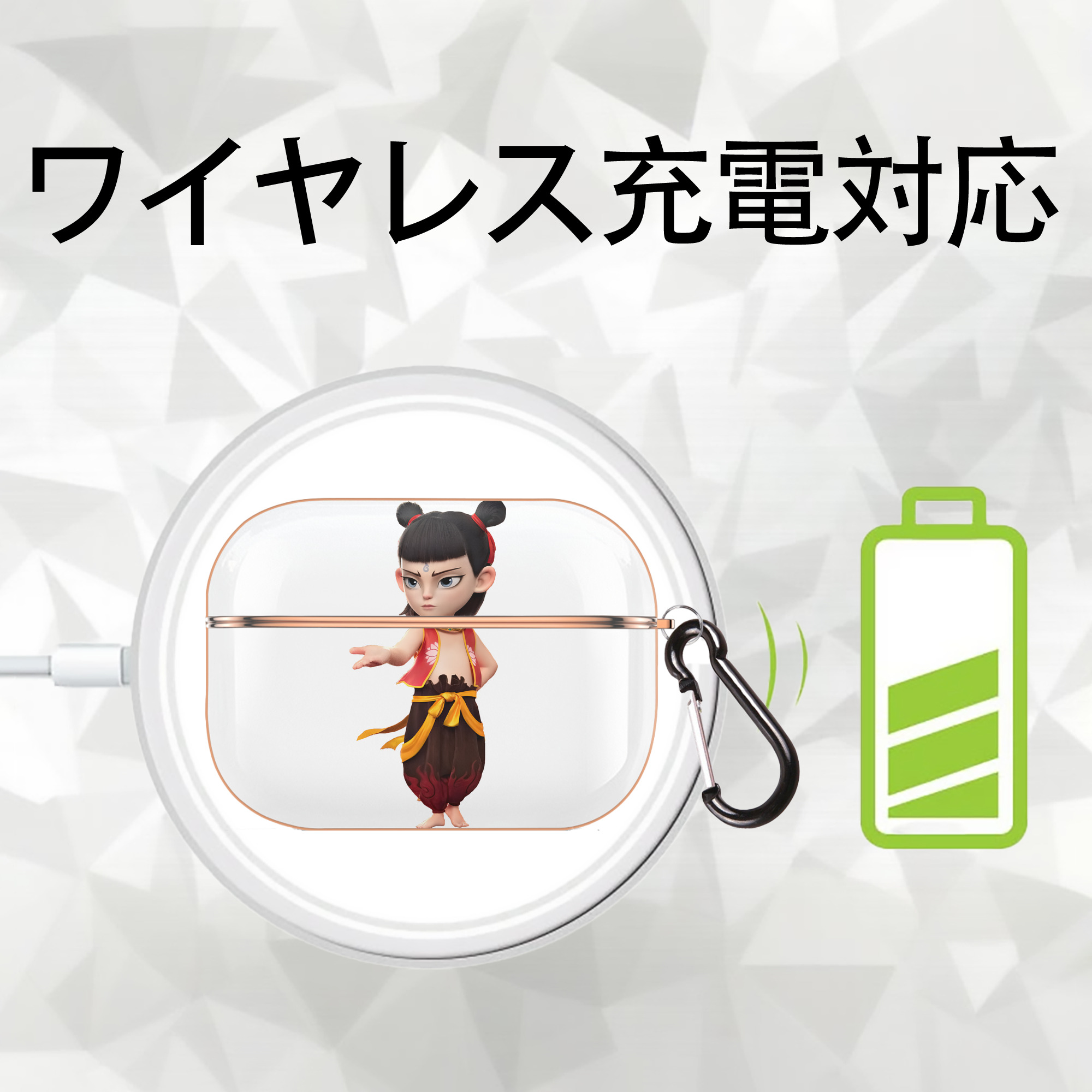 Ne Zha 2 ナタ 魔童の大暴れ 【AirPods Pro用】ハードシェル保護ケース｜耐衝撃・防指紋・カラビナ付き商品仕様
