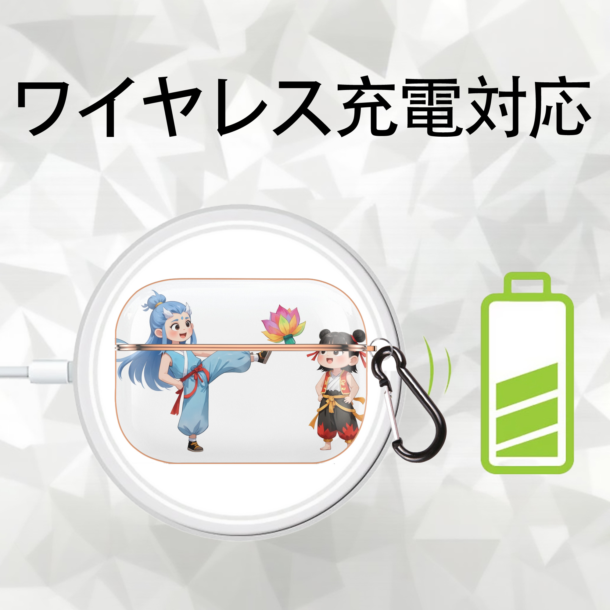 Ne Zha 2 ナタ 魔童の大暴れ 【AirPods Pro用】ハードシェル保護ケース｜耐衝撃・防指紋・カラビナ付き商品仕様