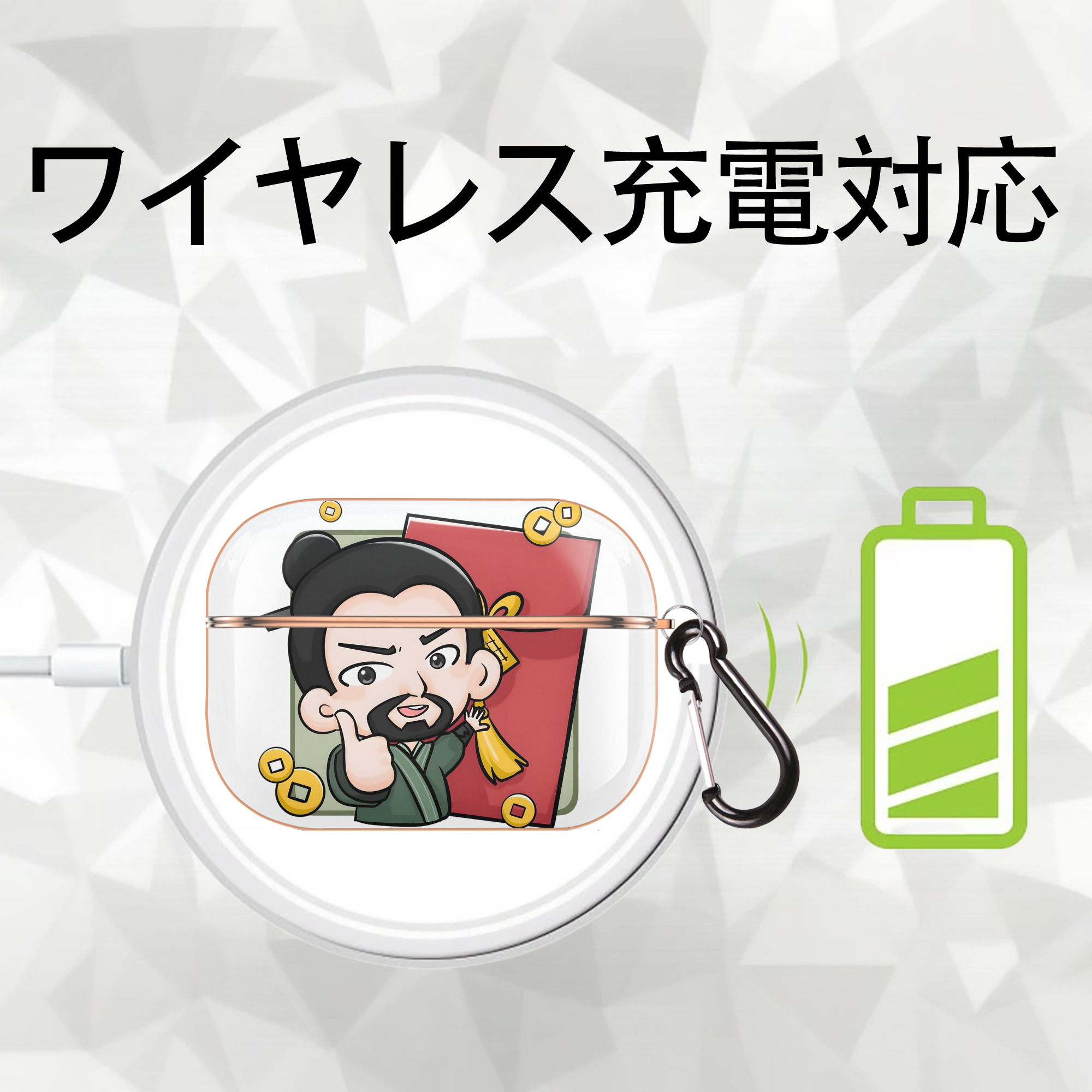 Ne Zha 2 ナタ 魔童の大暴れ 【AirPods Pro用】ハードシェル保護ケース｜耐衝撃・防指紋・カラビナ付き商品仕様