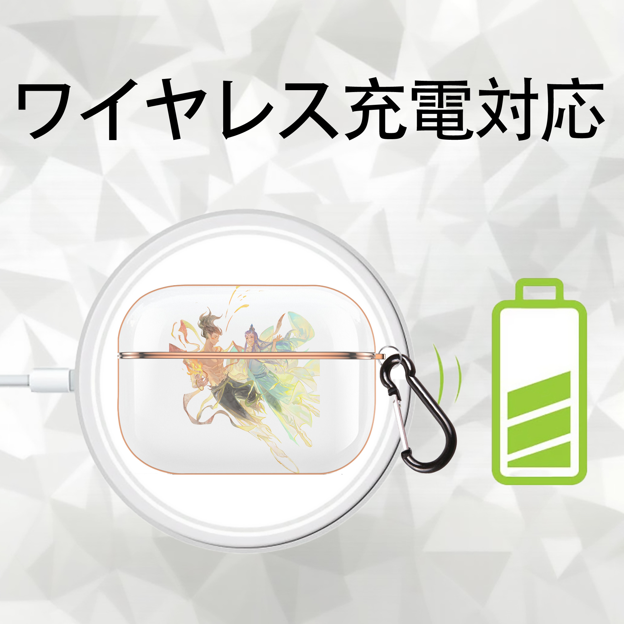 Ne Zha 2 ナタ 魔童の大暴れ 【AirPods Pro用】ハードシェル保護ケース｜耐衝撃・防指紋・カラビナ付き商品仕様