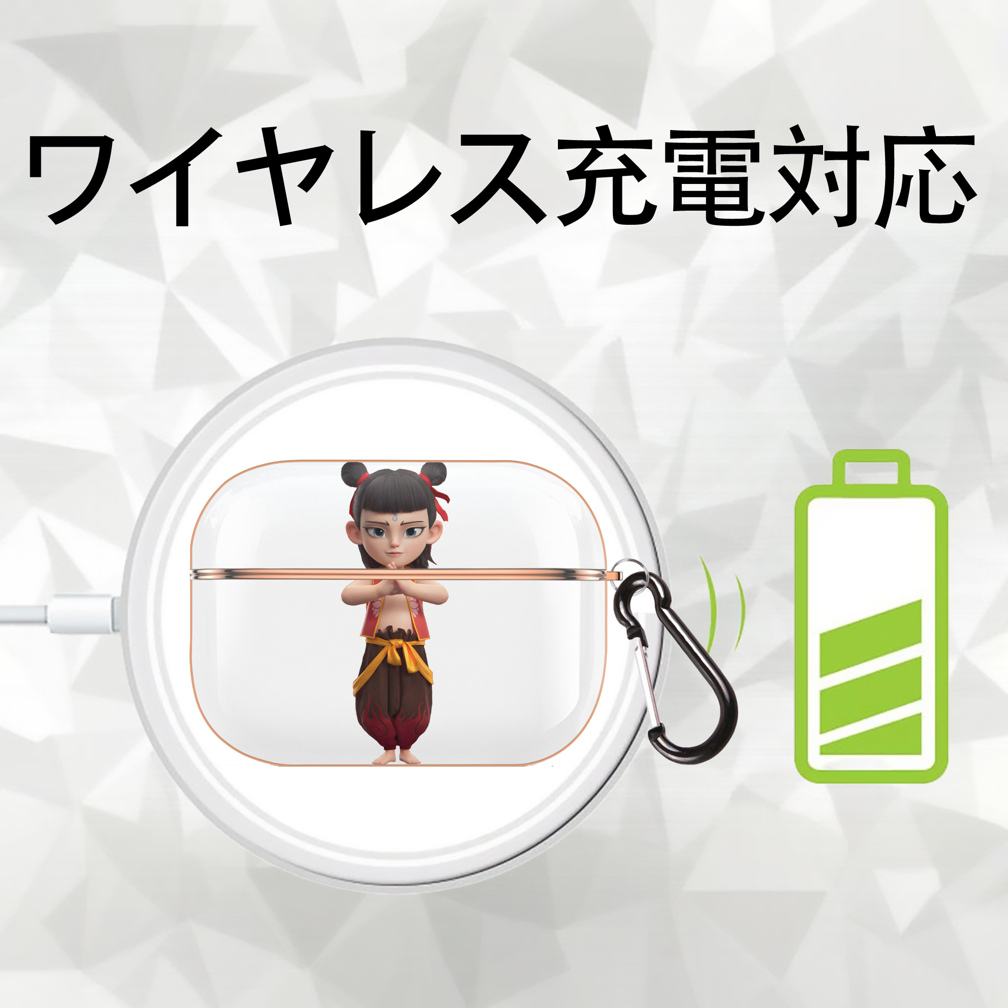 Ne Zha 2 ナタ 魔童の大暴れ 【AirPods Pro用】ハードシェル保護ケース｜耐衝撃・防指紋・カラビナ付き商品仕様