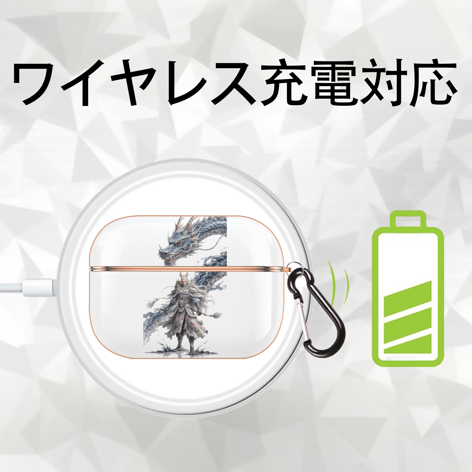 Ne Zha 2 ナタ 魔童の大暴れ 【AirPods Pro用】ハードシェル保護ケース｜耐衝撃・防指紋・カラビナ付き商品仕様
