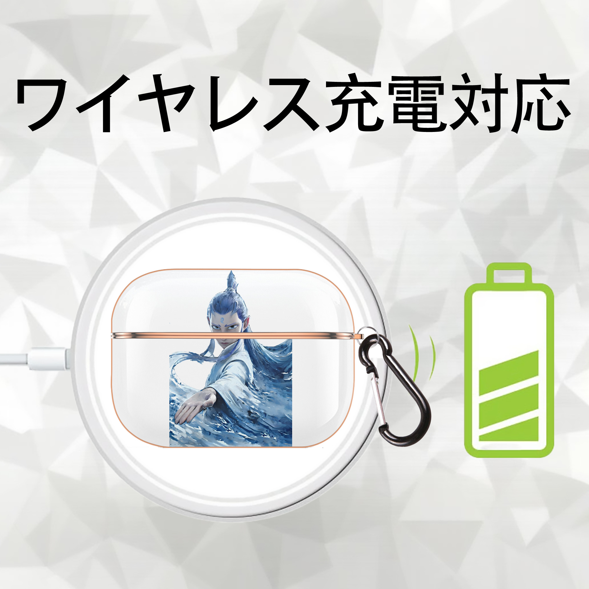 Ne Zha 2 ナタ 魔童の大暴れ 【AirPods Pro用】ハードシェル保護ケース｜耐衝撃・防指紋・カラビナ付き商品仕様