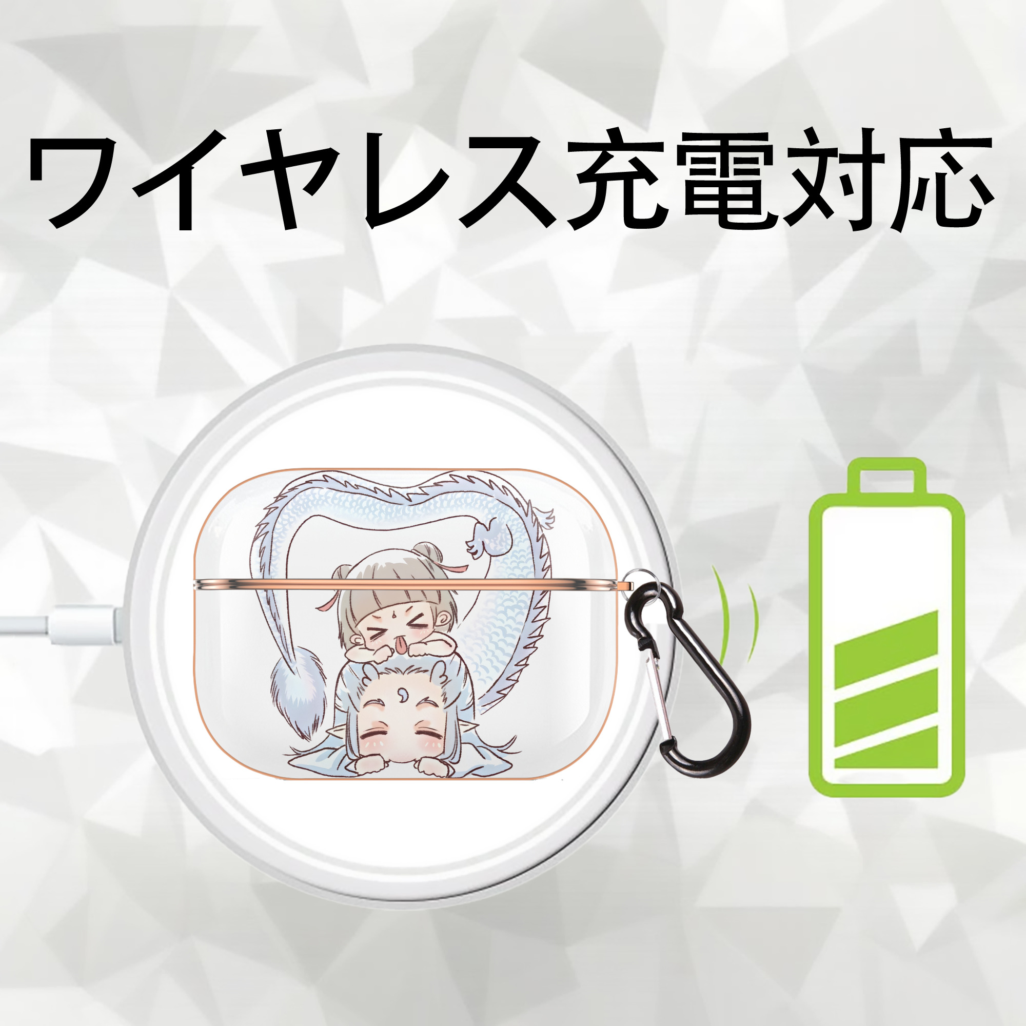 Ne Zha 2 ナタ 魔童の大暴れ 【AirPods Pro用】ハードシェル保護ケース｜耐衝撃・防指紋・カラビナ付き商品仕様