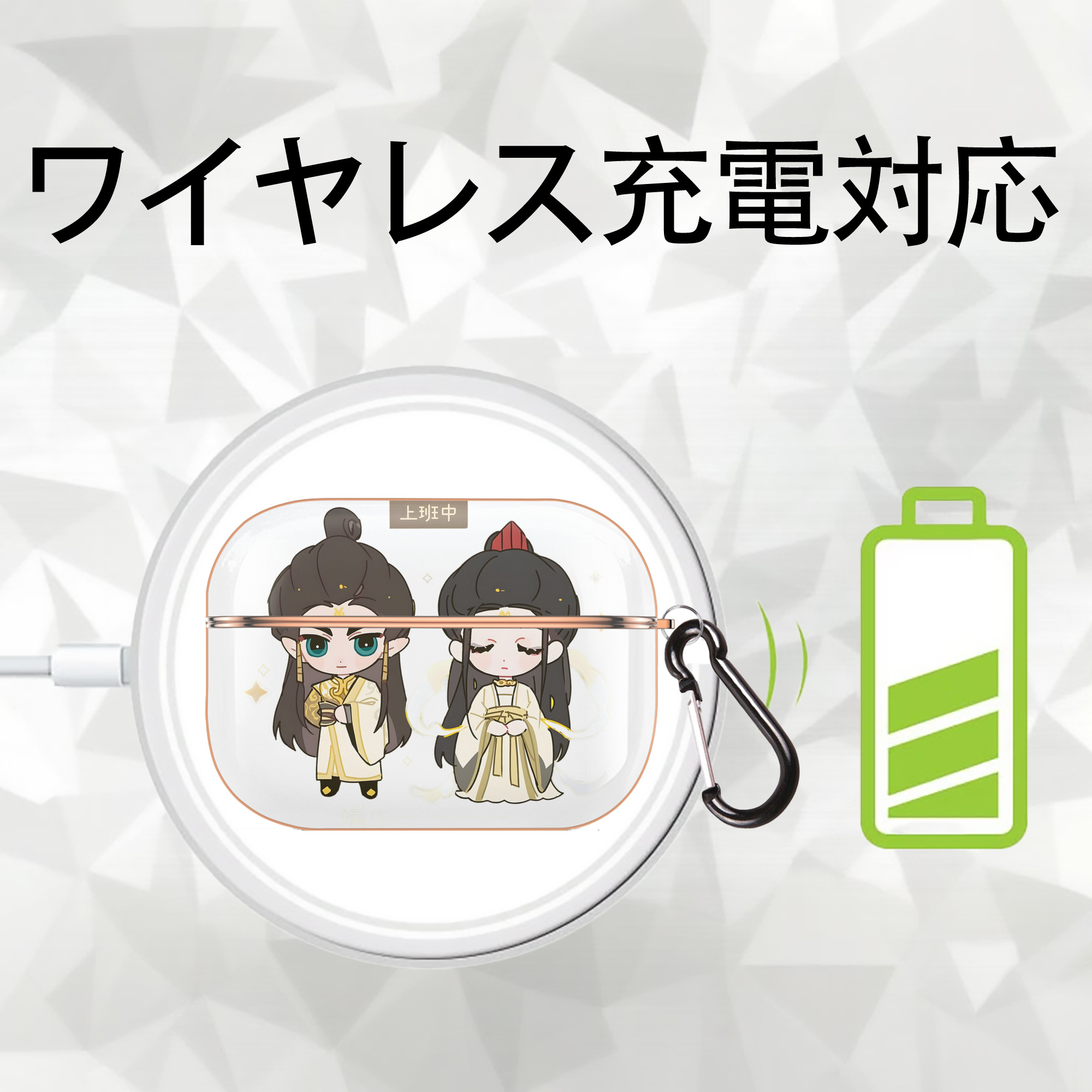 Ne Zha 2 ナタ 魔童の大暴れ 【AirPods Pro用】ハードシェル保護ケース｜耐衝撃・防指紋・カラビナ付き商品仕様