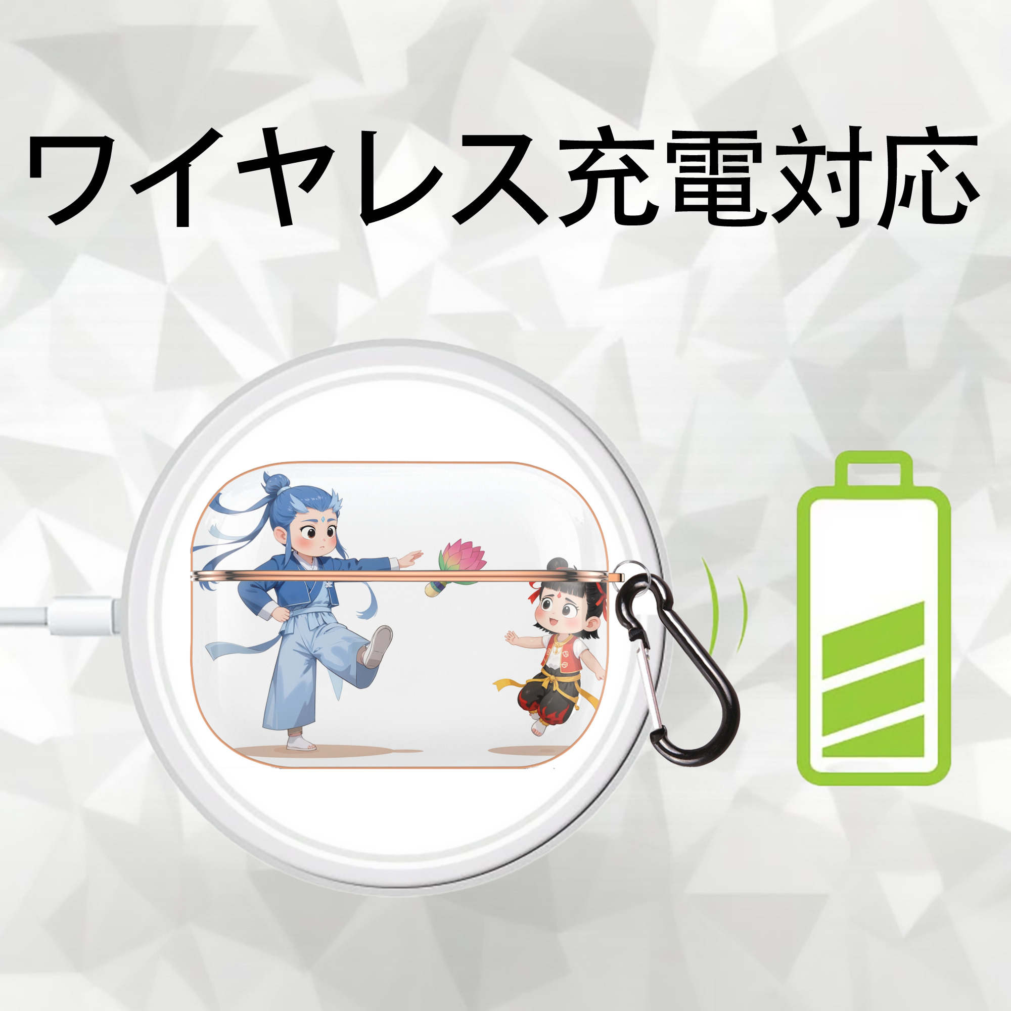 Ne Zha 2 ナタ 魔童の大暴れ 【AirPods Pro用】ハードシェル保護ケース｜耐衝撃・防指紋・カラビナ付き商品仕様