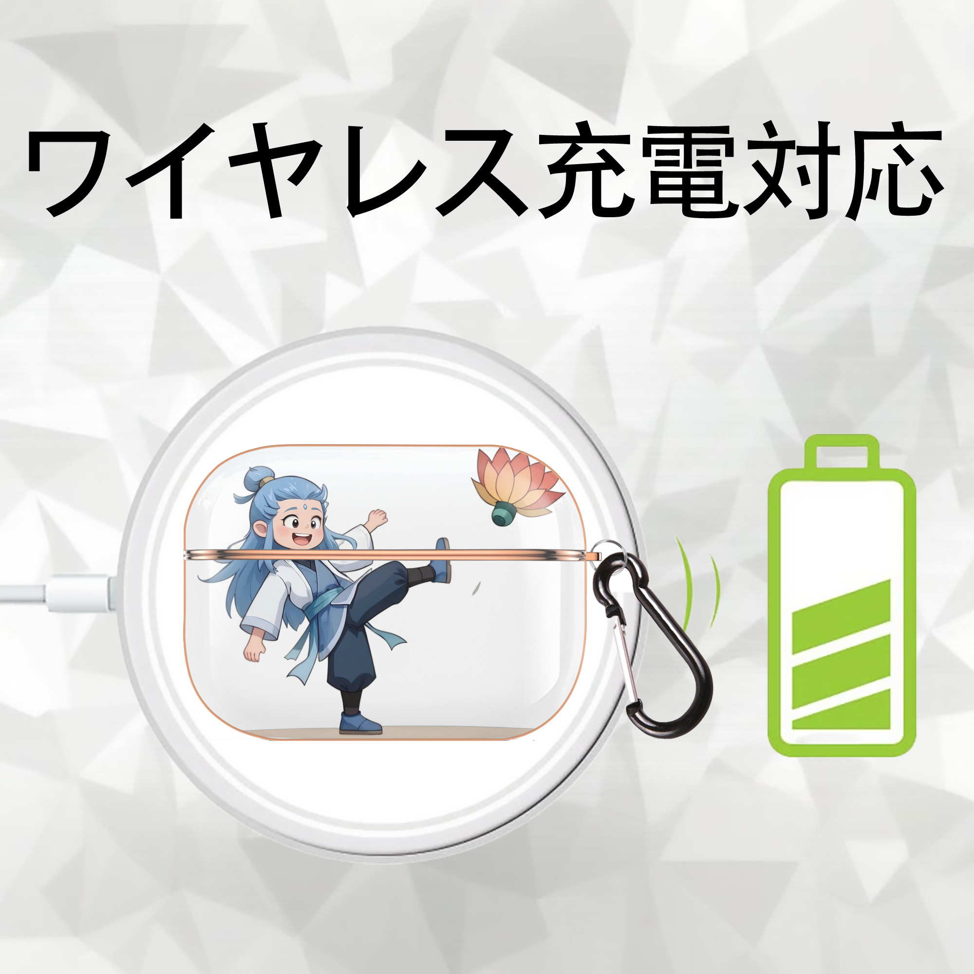 Ne Zha 2 ナタ 魔童の大暴れ 【AirPods Pro用】ハードシェル保護ケース｜耐衝撃・防指紋・カラビナ付き商品仕様