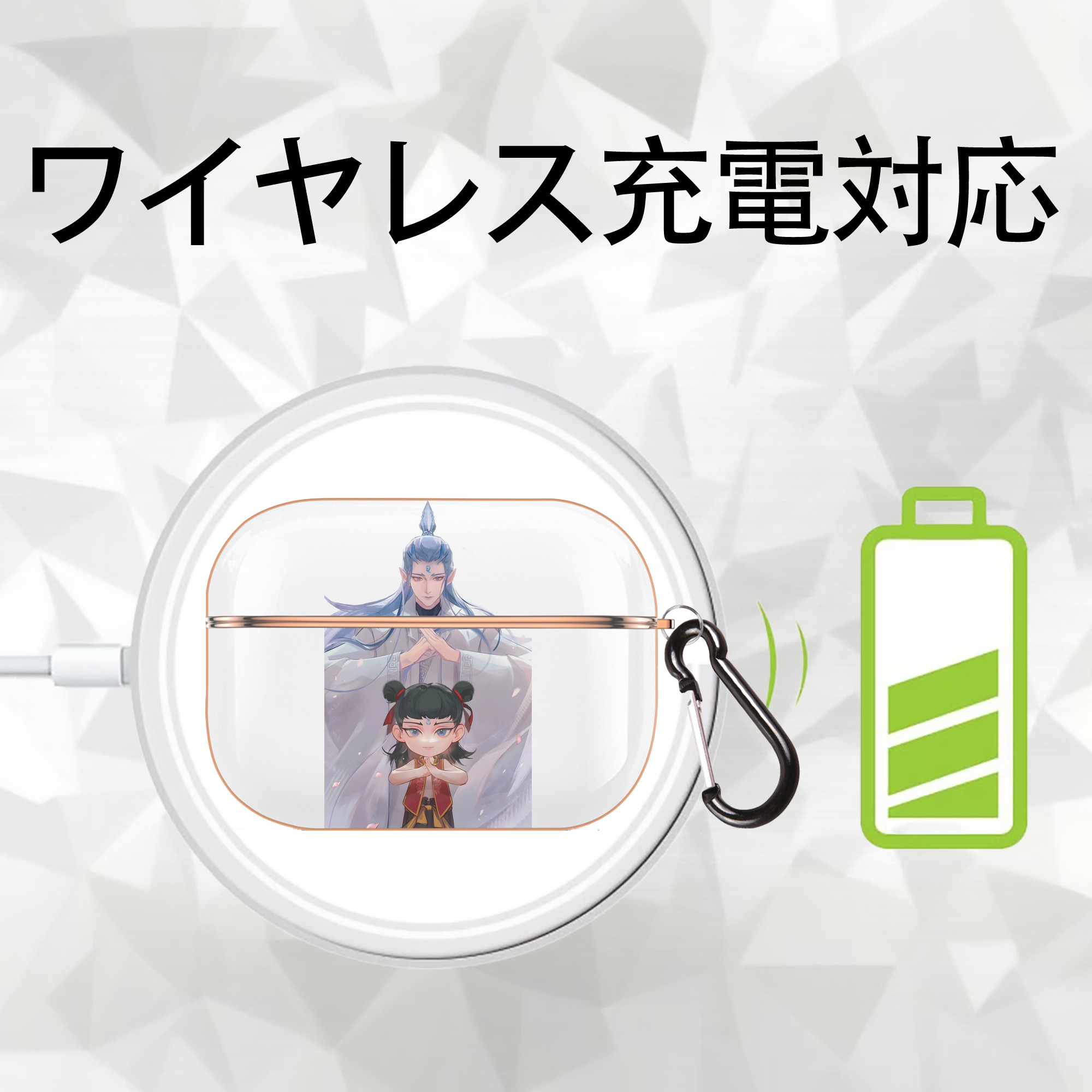 Ne Zha 2 ナタ 魔童の大暴れ 【AirPods Pro用】ハードシェル保護ケース｜耐衝撃・防指紋・カラビナ付き商品仕様