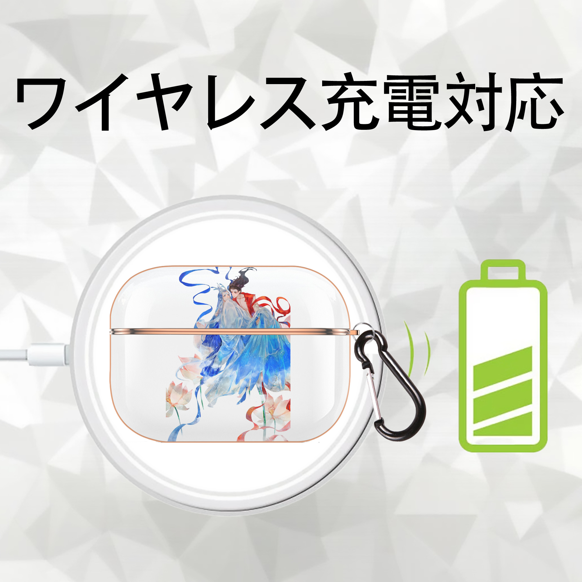 Ne Zha 2 ナタ 魔童の大暴れ 【AirPods Pro用】ハードシェル保護ケース｜耐衝撃・防指紋・カラビナ付き商品仕様