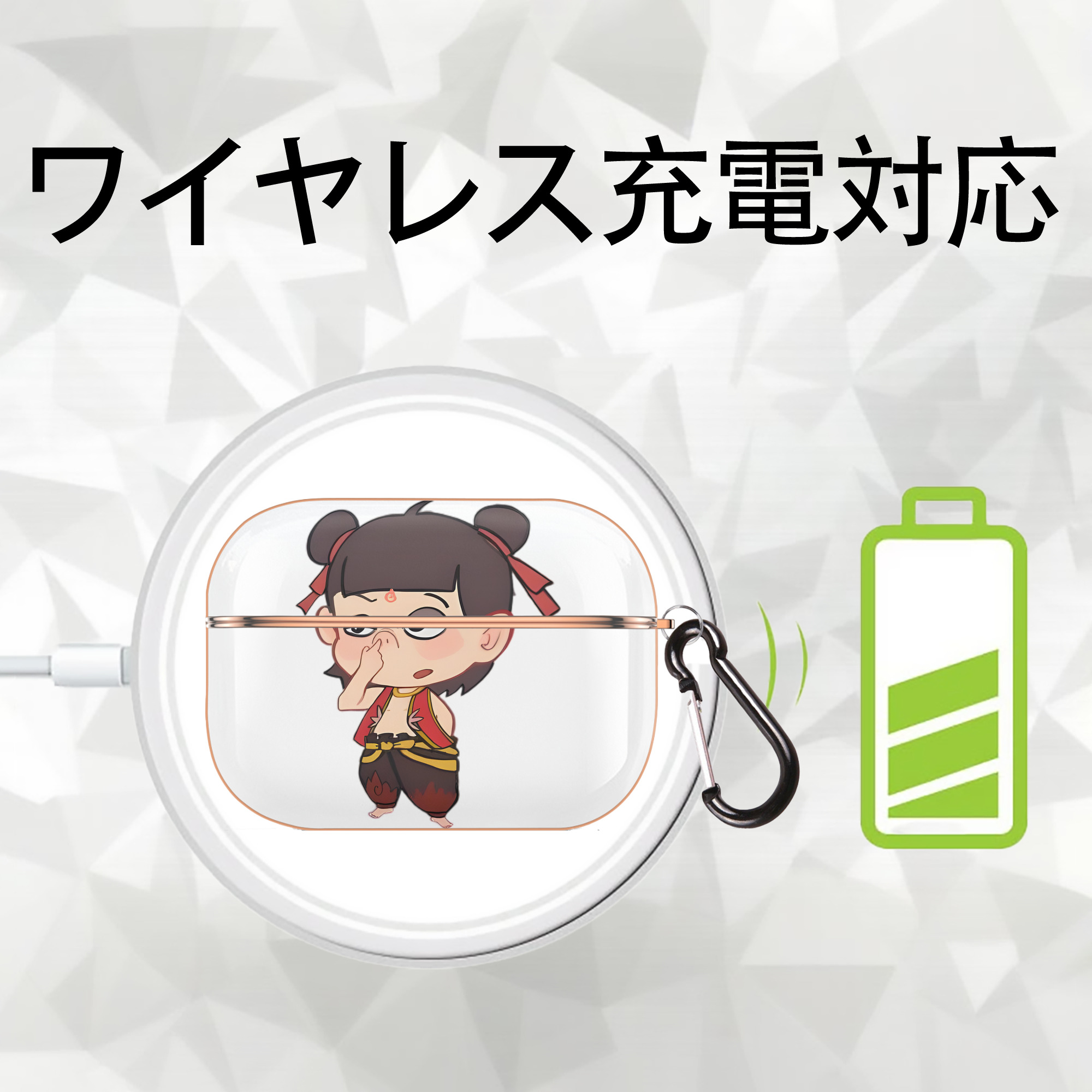 Ne Zha 2 ナタ 魔童の大暴れ 【AirPods Pro用】ハードシェル保護ケース｜耐衝撃・防指紋・カラビナ付き商品仕様