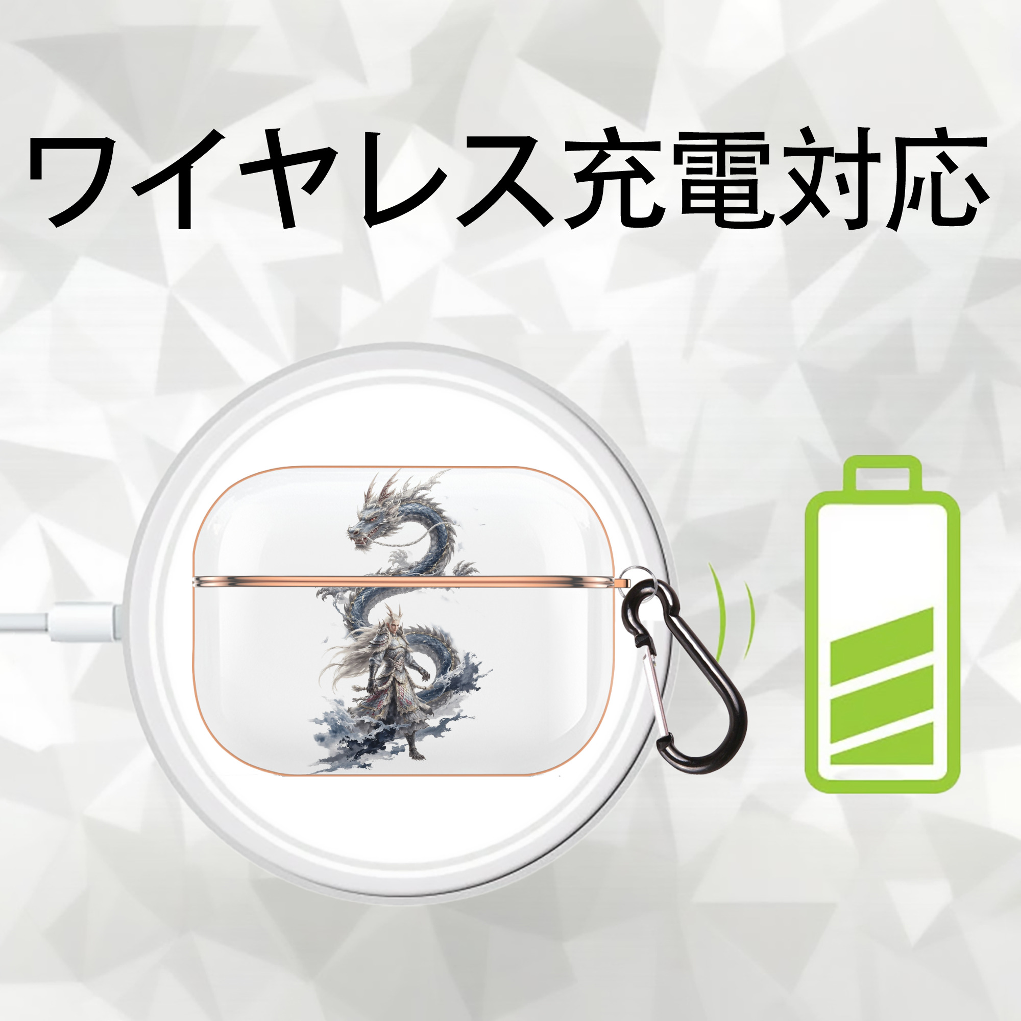 Ne Zha 2 ナタ 魔童の大暴れ 【AirPods Pro用】ハードシェル保護ケース｜耐衝撃・防指紋・カラビナ付き商品仕様