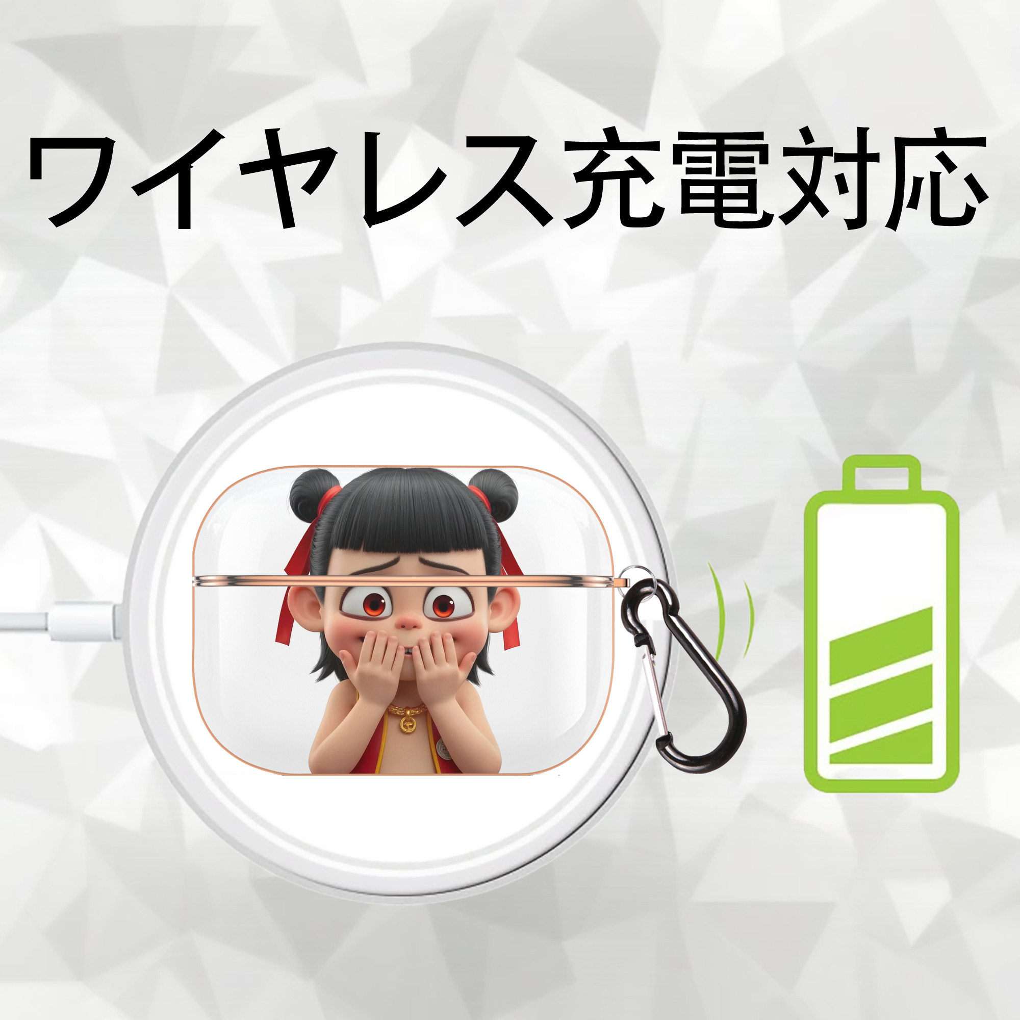 Ne Zha 2 ナタ 魔童の大暴れ 【AirPods Pro用】ハードシェル保護ケース｜耐衝撃・防指紋・カラビナ付き商品仕様