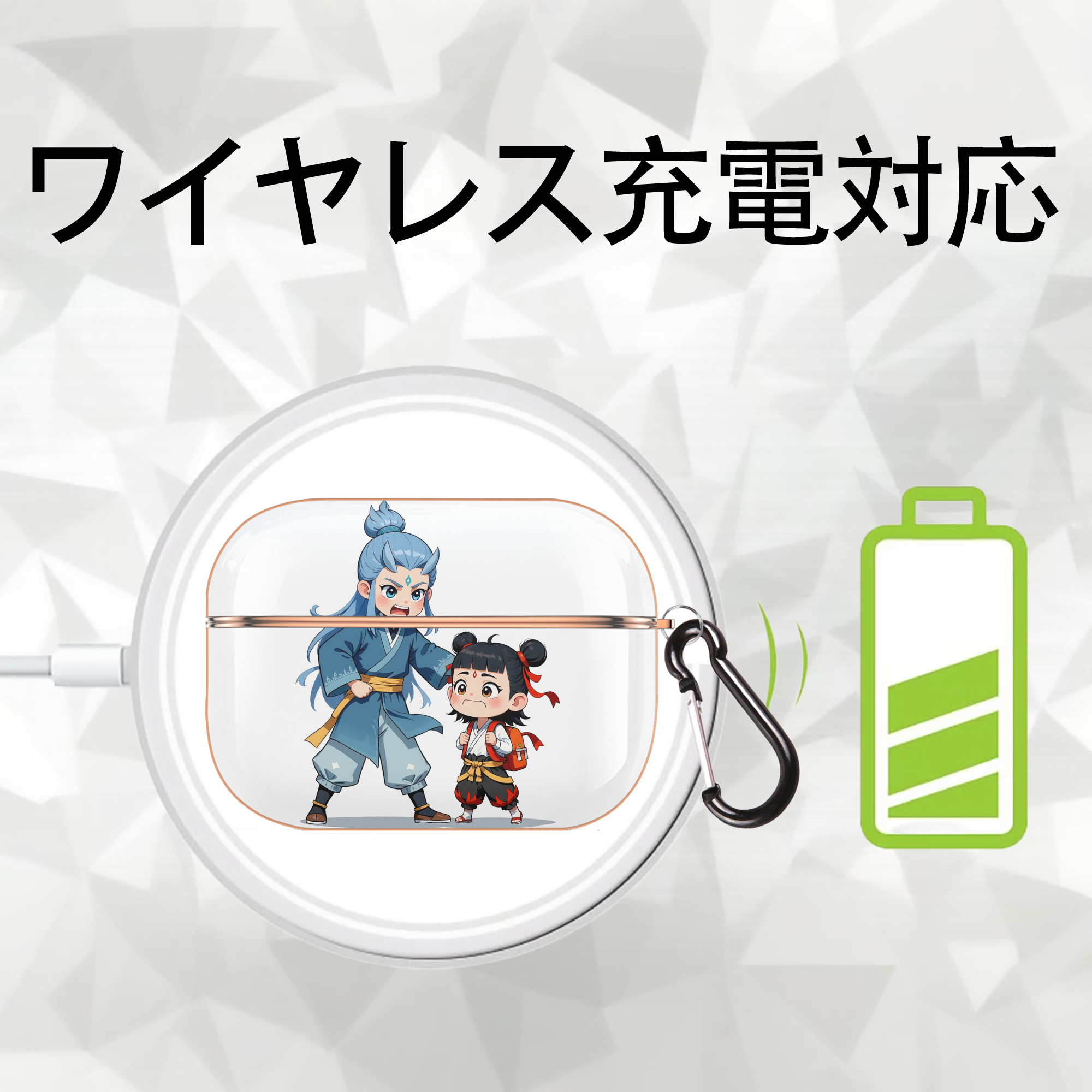 Ne Zha 2 ナタ 魔童の大暴れ 【AirPods Pro用】ハードシェル保護ケース｜耐衝撃・防指紋・カラビナ付き商品仕様