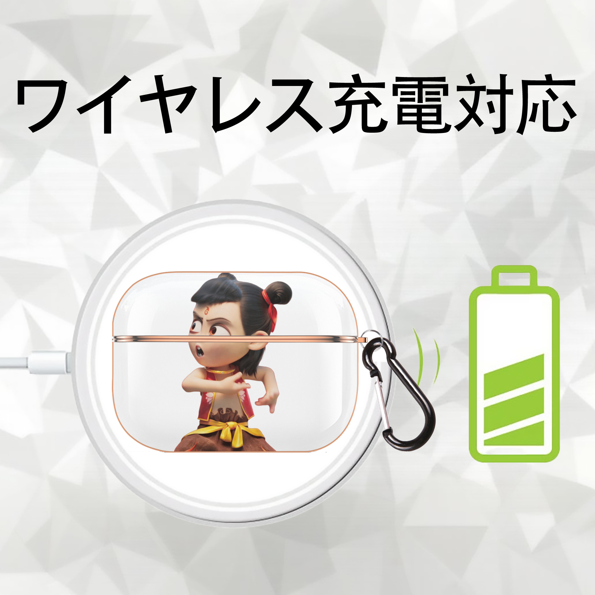 Ne Zha 2 ナタ 魔童の大暴れ 【AirPods Pro用】ハードシェル保護ケース｜耐衝撃・防指紋・カラビナ付き商品仕様