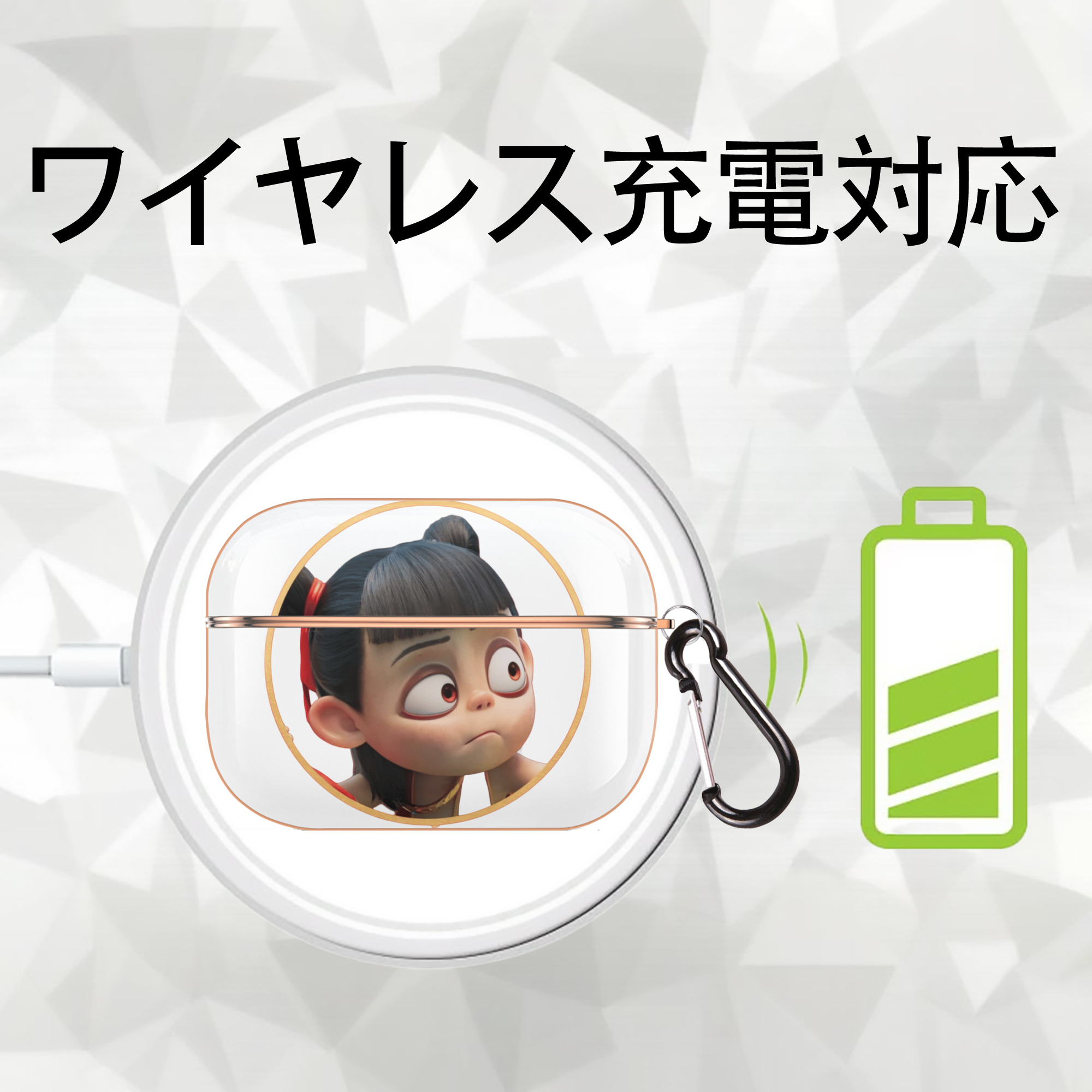 Ne Zha 2 ナタ 魔童の大暴れ 【AirPods Pro用】ハードシェル保護ケース｜耐衝撃・防指紋・カラビナ付き商品仕様