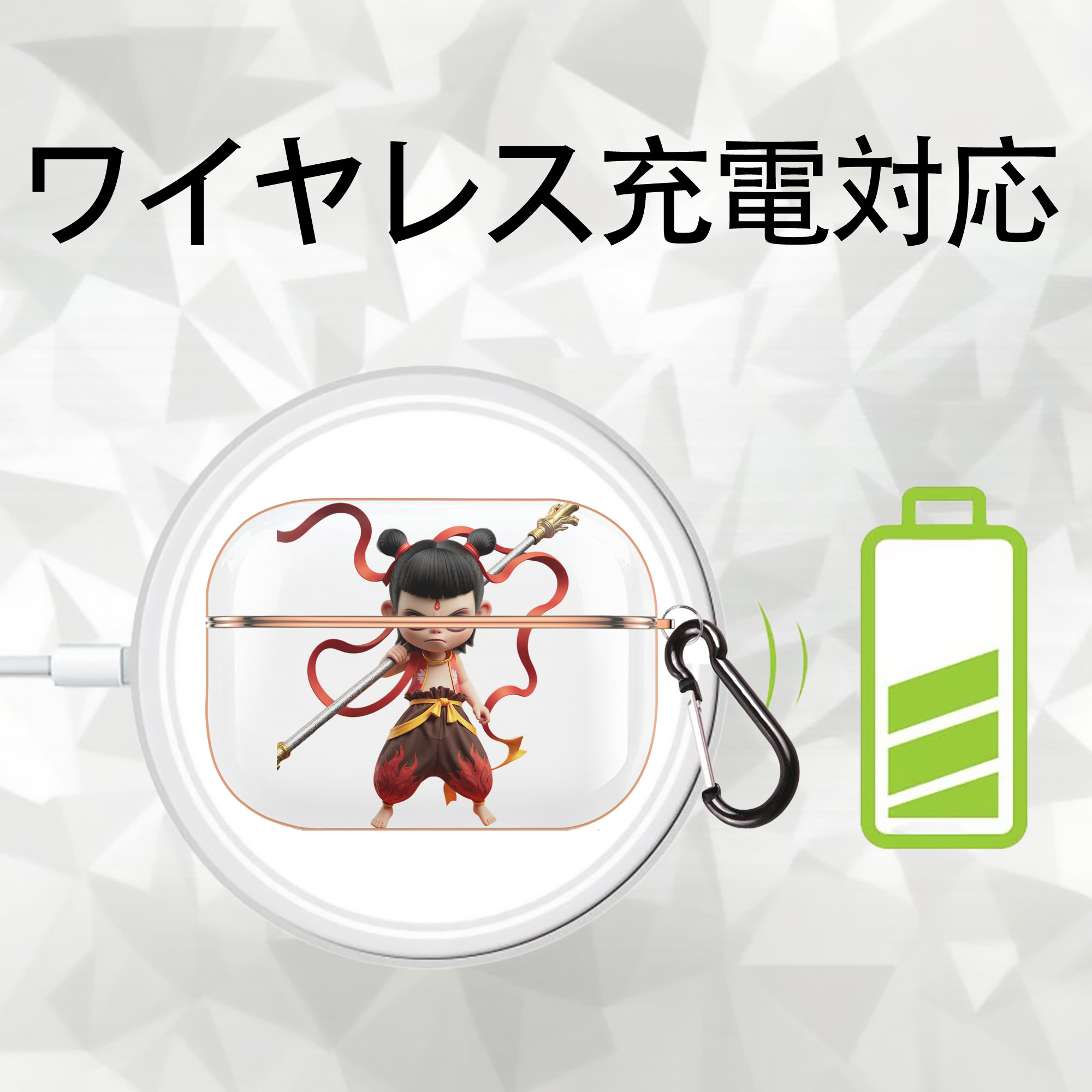 Ne Zha 2 ナタ 魔童の大暴れ 【AirPods Pro用】ハードシェル保護ケース｜耐衝撃・防指紋・カラビナ付き商品仕様