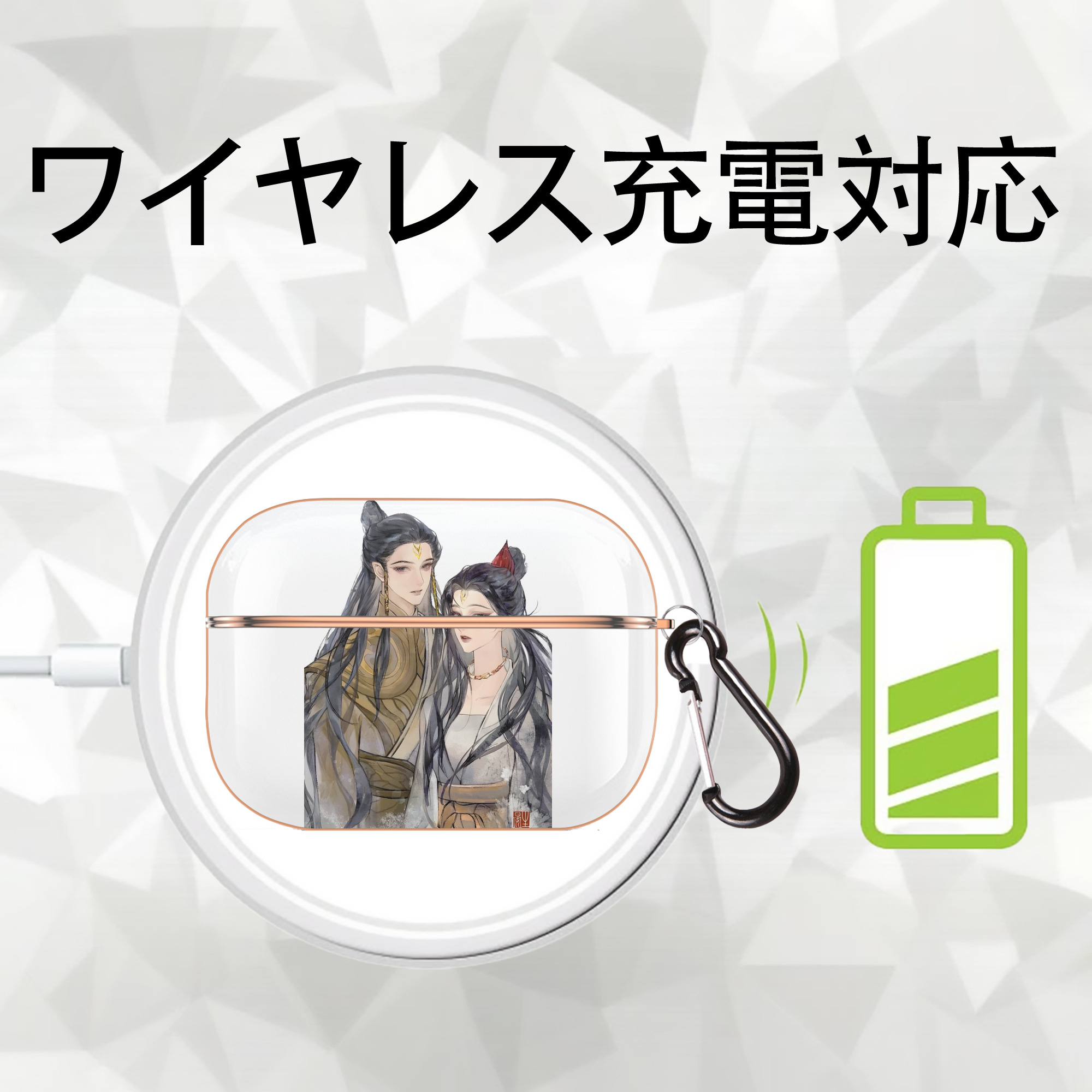 Ne Zha 2 ナタ 魔童の大暴れ 【AirPods Pro用】ハードシェル保護ケース｜耐衝撃・防指紋・カラビナ付き商品仕様