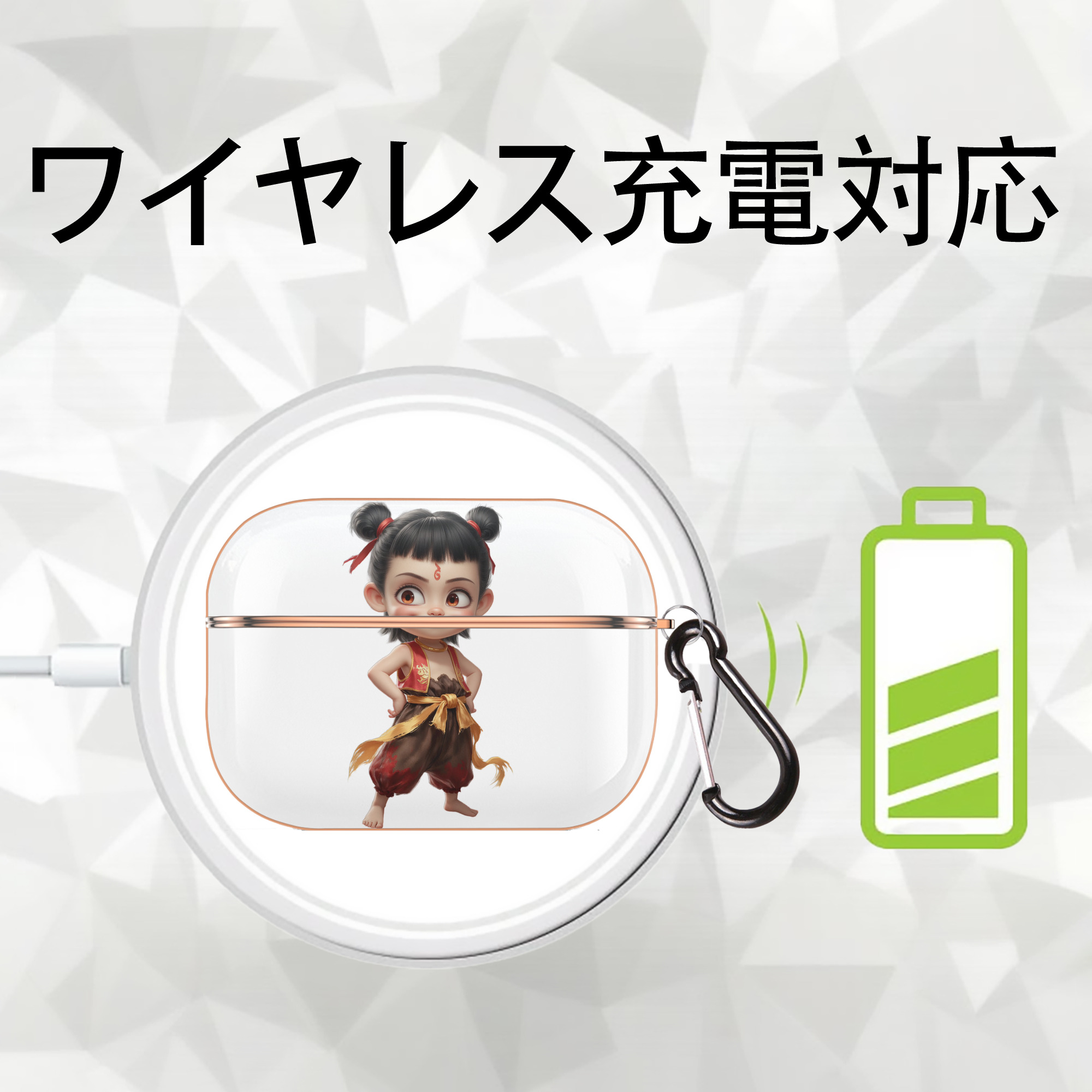 Ne Zha 2 ナタ 魔童の大暴れ 【AirPods Pro用】ハードシェル保護ケース｜耐衝撃・防指紋・カラビナ付き商品仕様