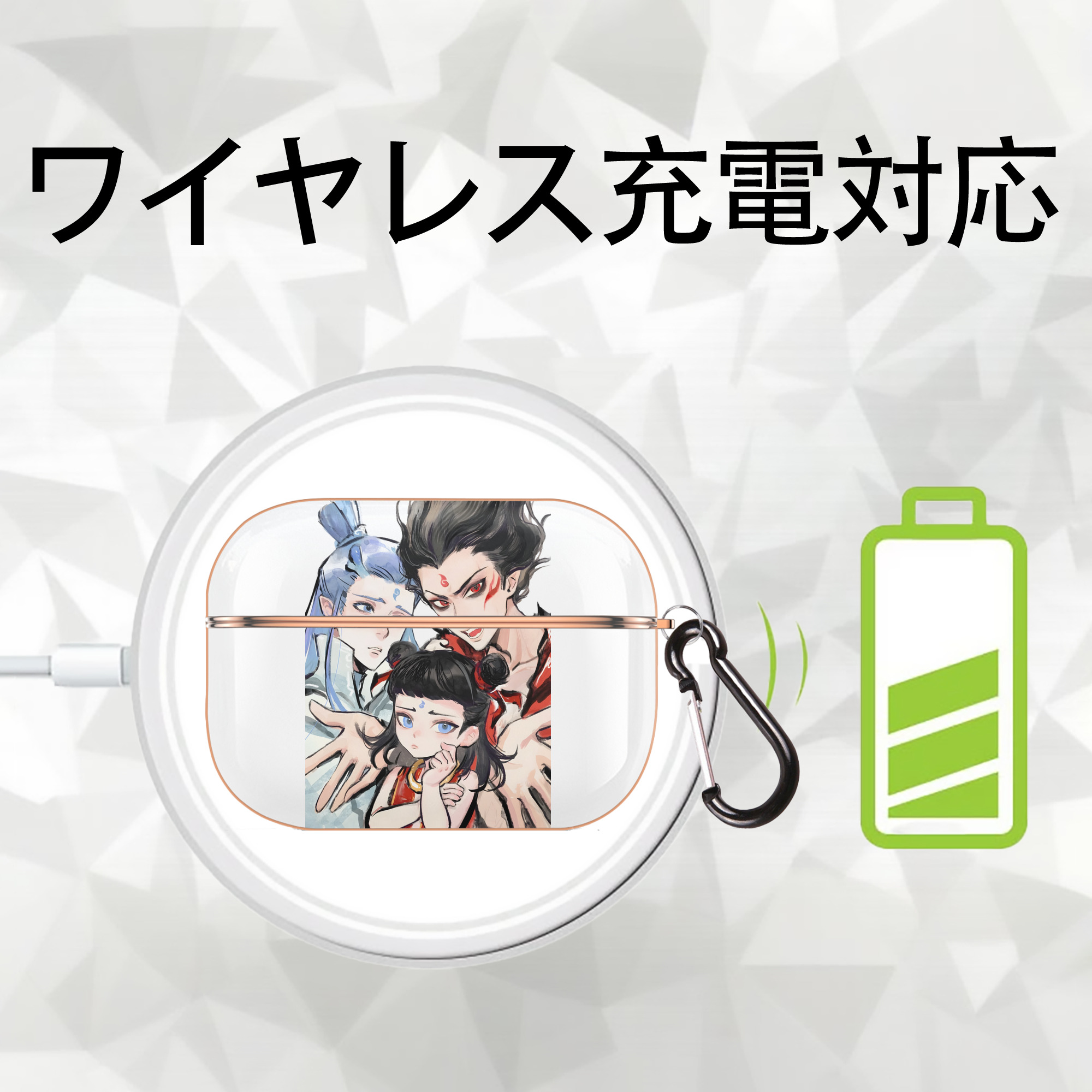 Ne Zha 2 ナタ 魔童の大暴れ 【AirPods Pro用】ハードシェル保護ケース｜耐衝撃・防指紋・カラビナ付き商品仕様