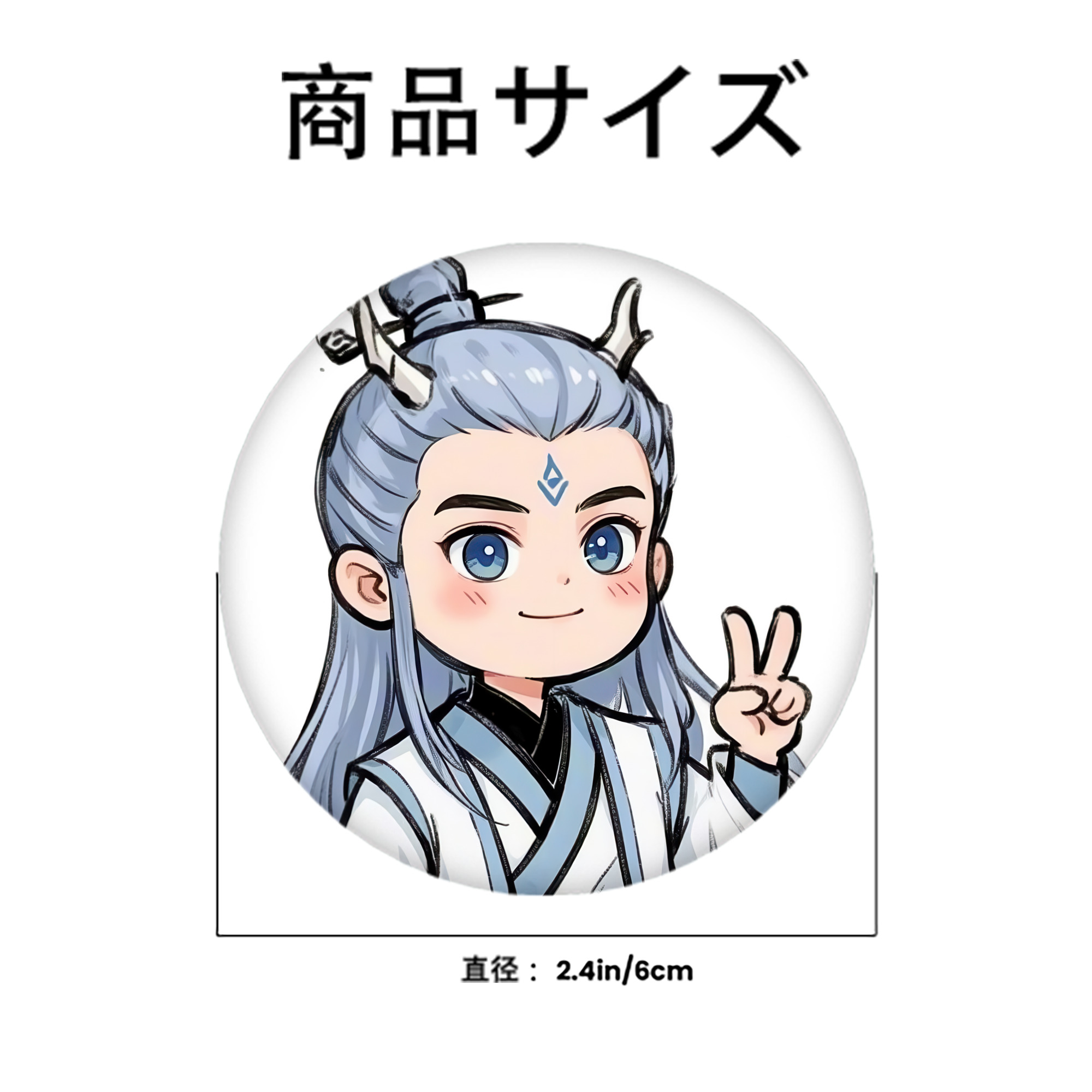 Ne Zha 2 ナタ 魔童の大暴れ 6cm 缶バッジ 複数セット
