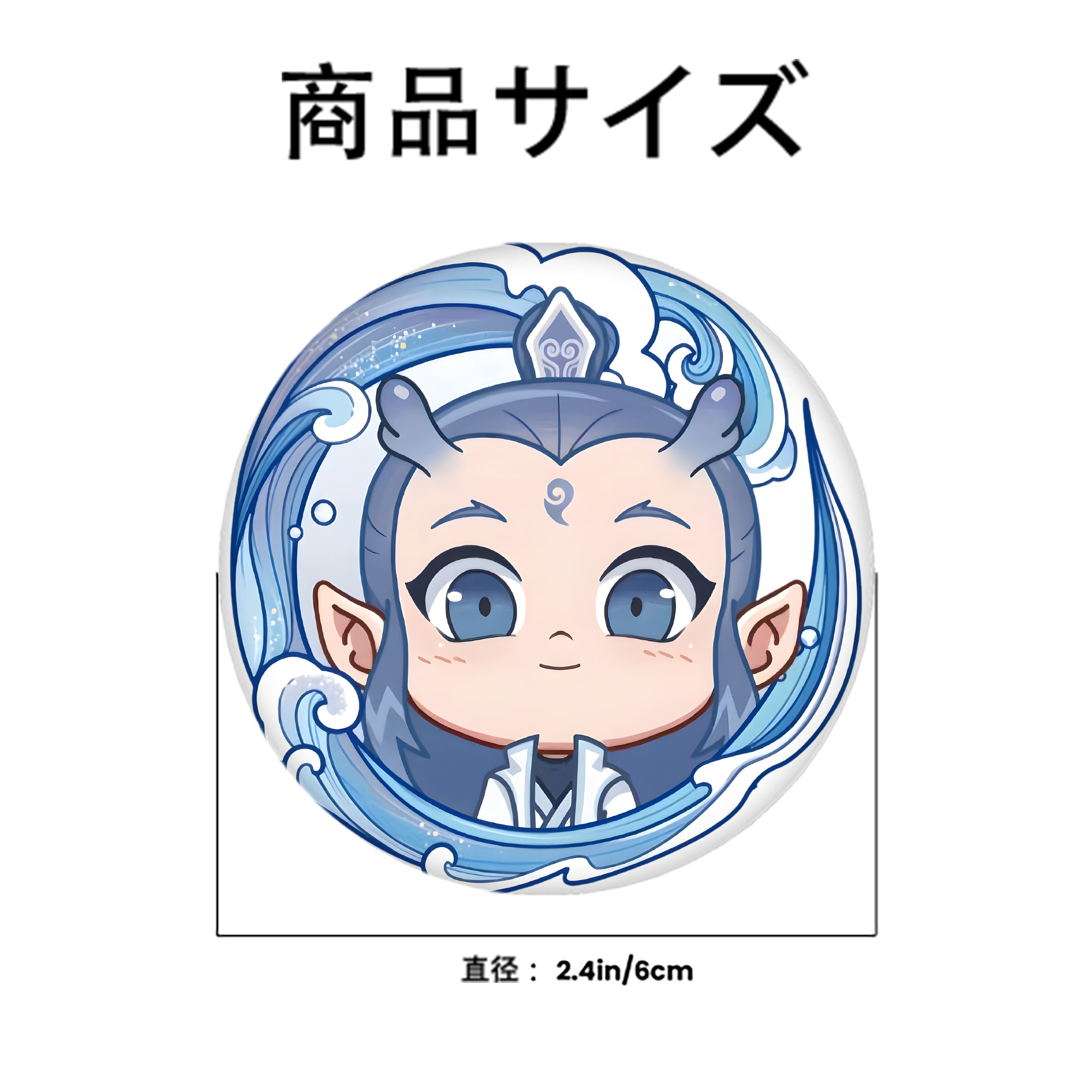 Ne Zha 2 ナタ 魔童の大暴れ 6cm 缶バッジ 複数セット