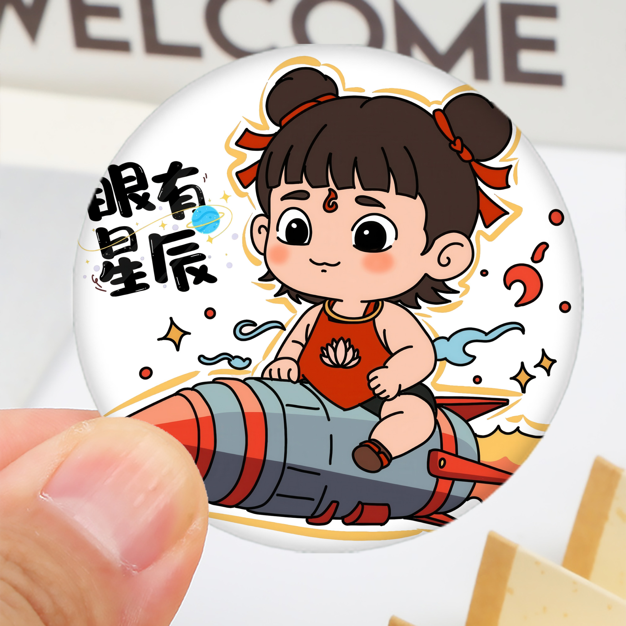 一般的なイメージ