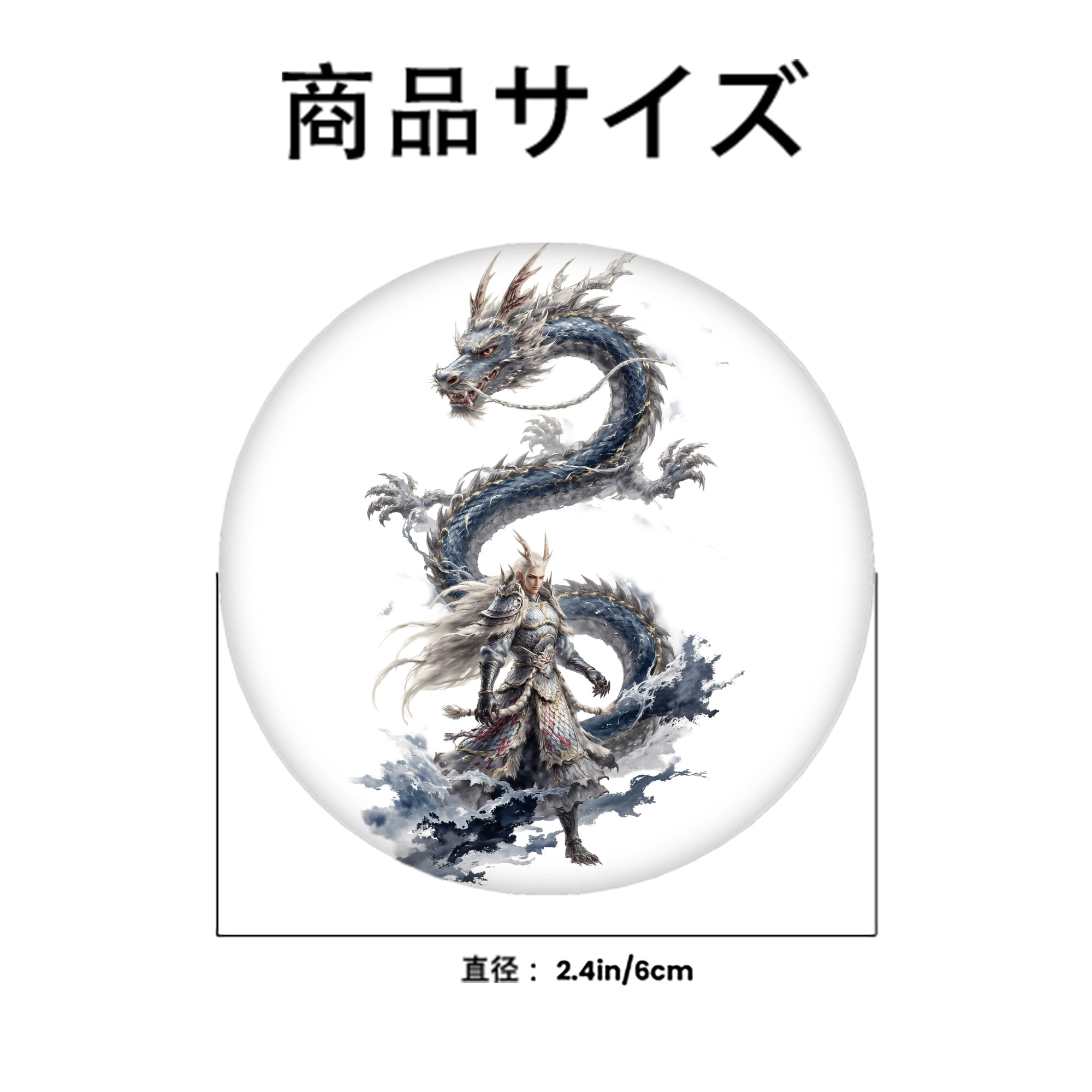 Ne Zha 2 ナタ 魔童の大暴れ 6cm 缶バッジ 複数セット