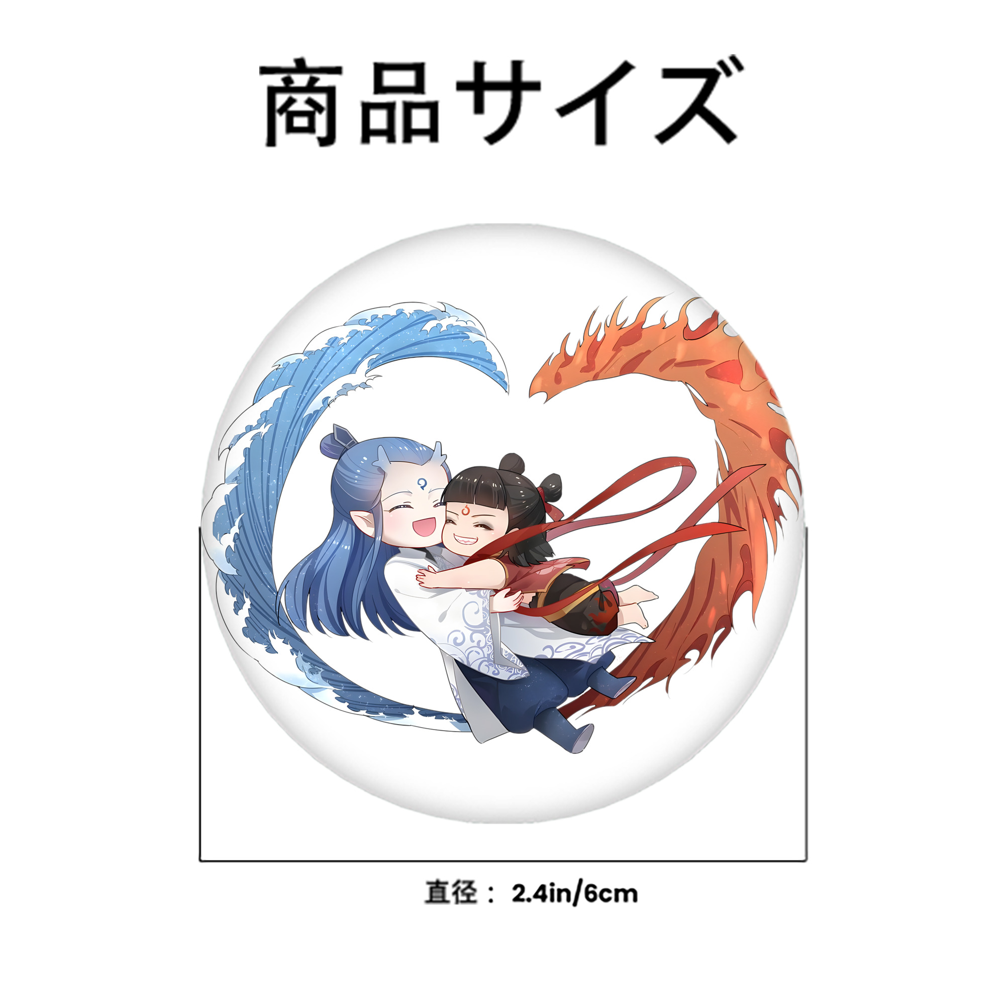 Ne Zha 2 ナタ 魔童の大暴れ 6cm 缶バッジ 複数セット