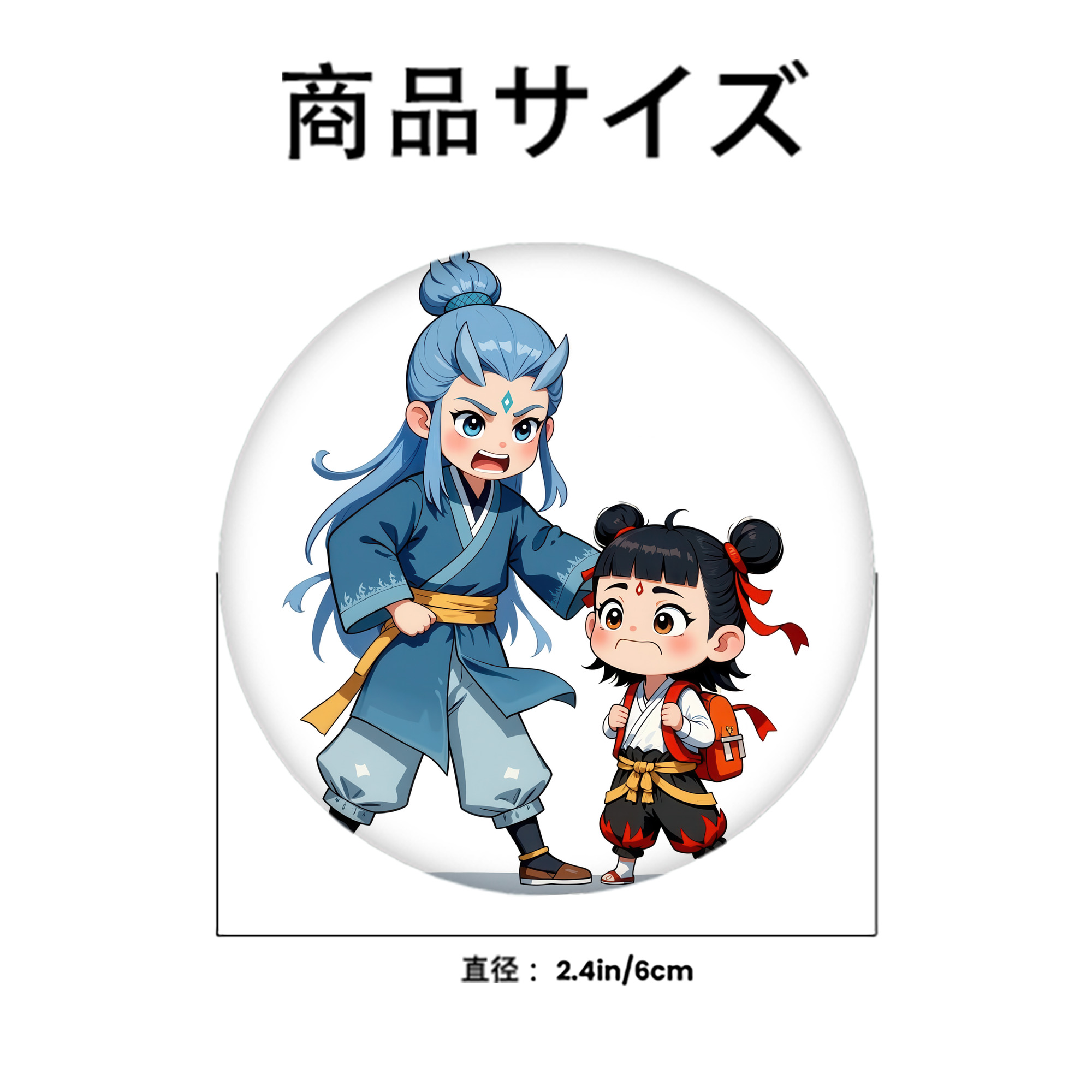 Ne Zha 2 ナタ 魔童の大暴れ 6cm 缶バッジ 複数セット