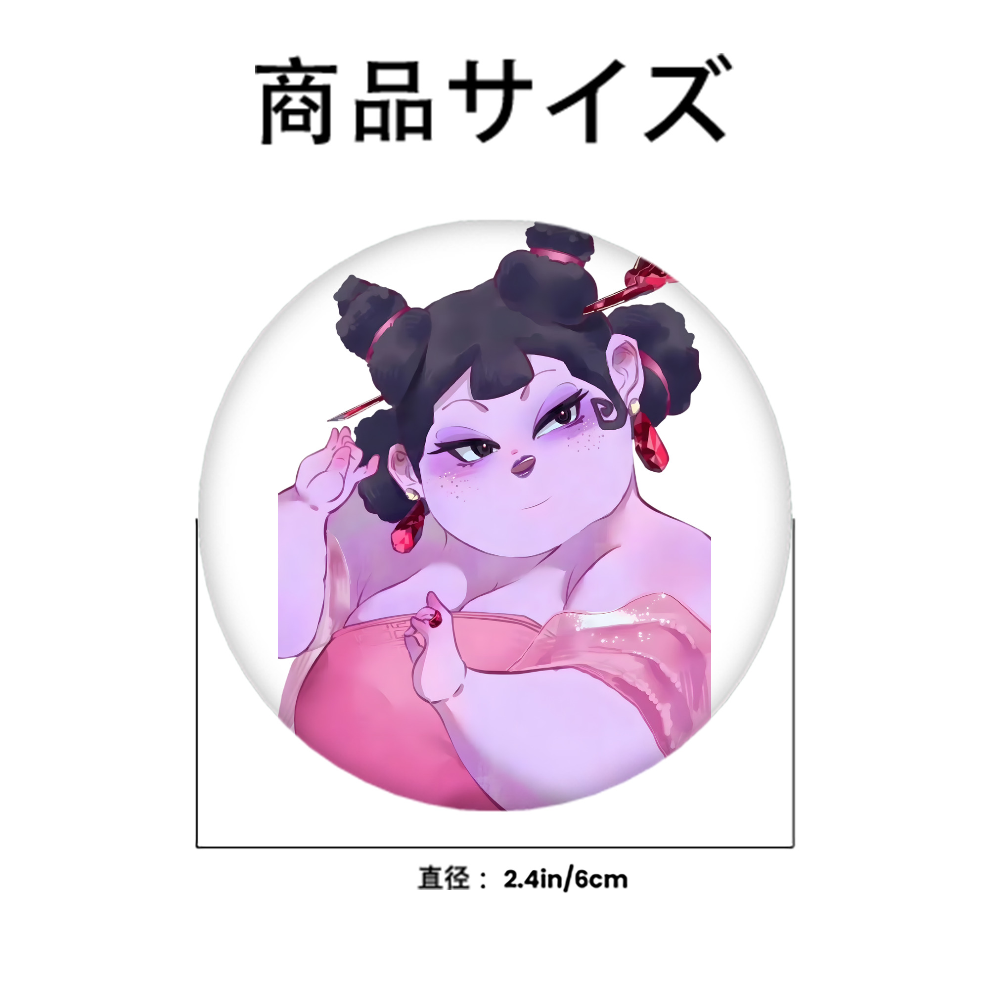 Ne Zha 2 ナタ 魔童の大暴れ 6cm 缶バッジ 複数セット