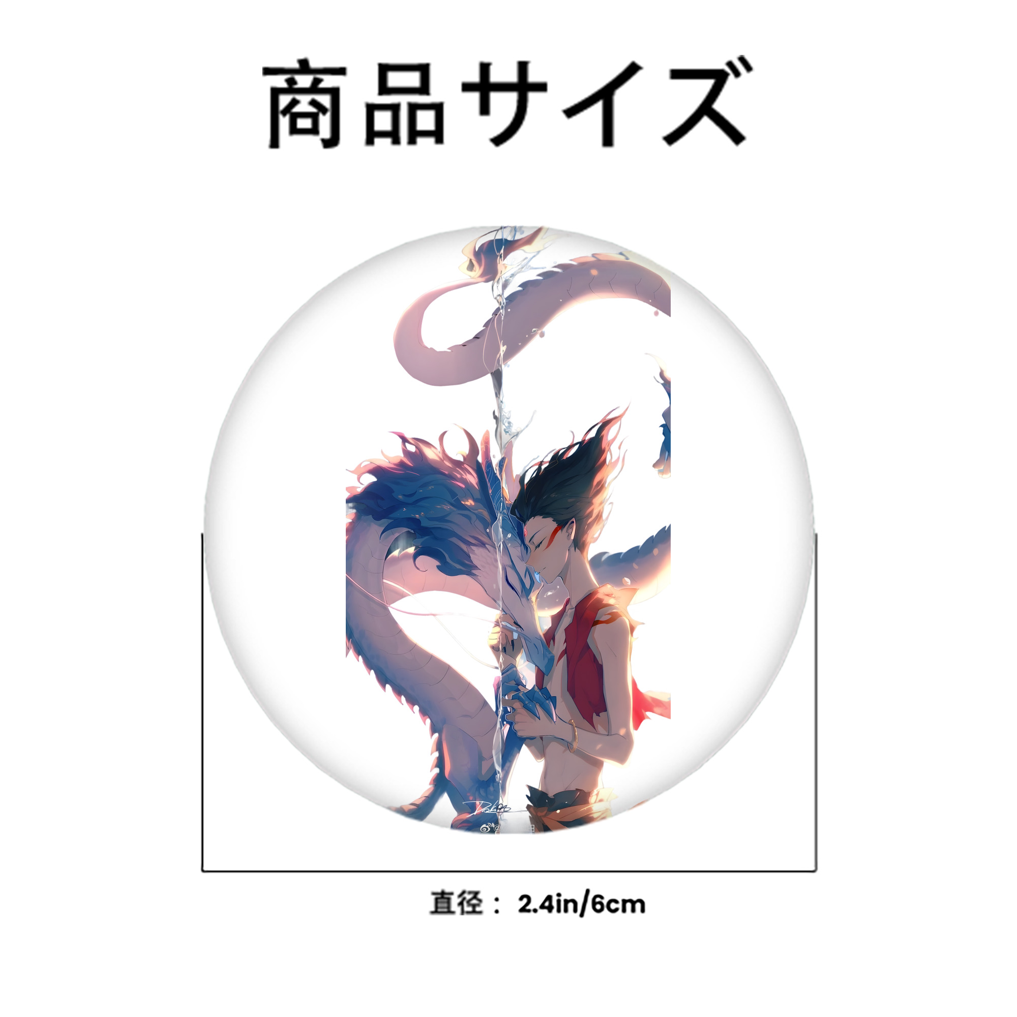 Ne Zha 2 ナタ 魔童の大暴れ 6cm 缶バッジ 複数セット