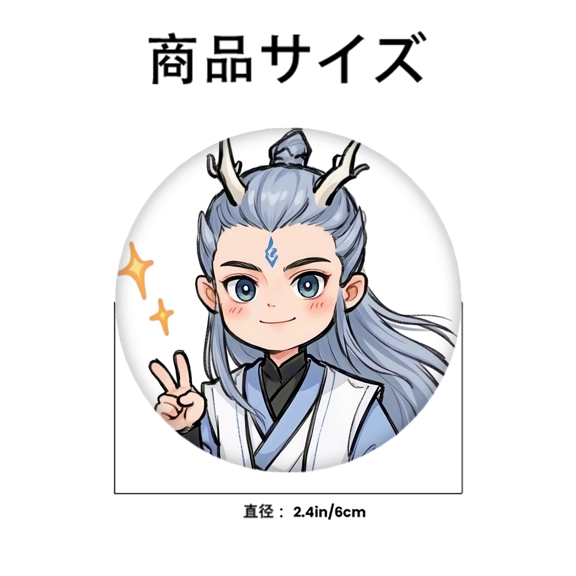 Ne Zha 2 ナタ 魔童の大暴れ 6cm 缶バッジ 複数セット