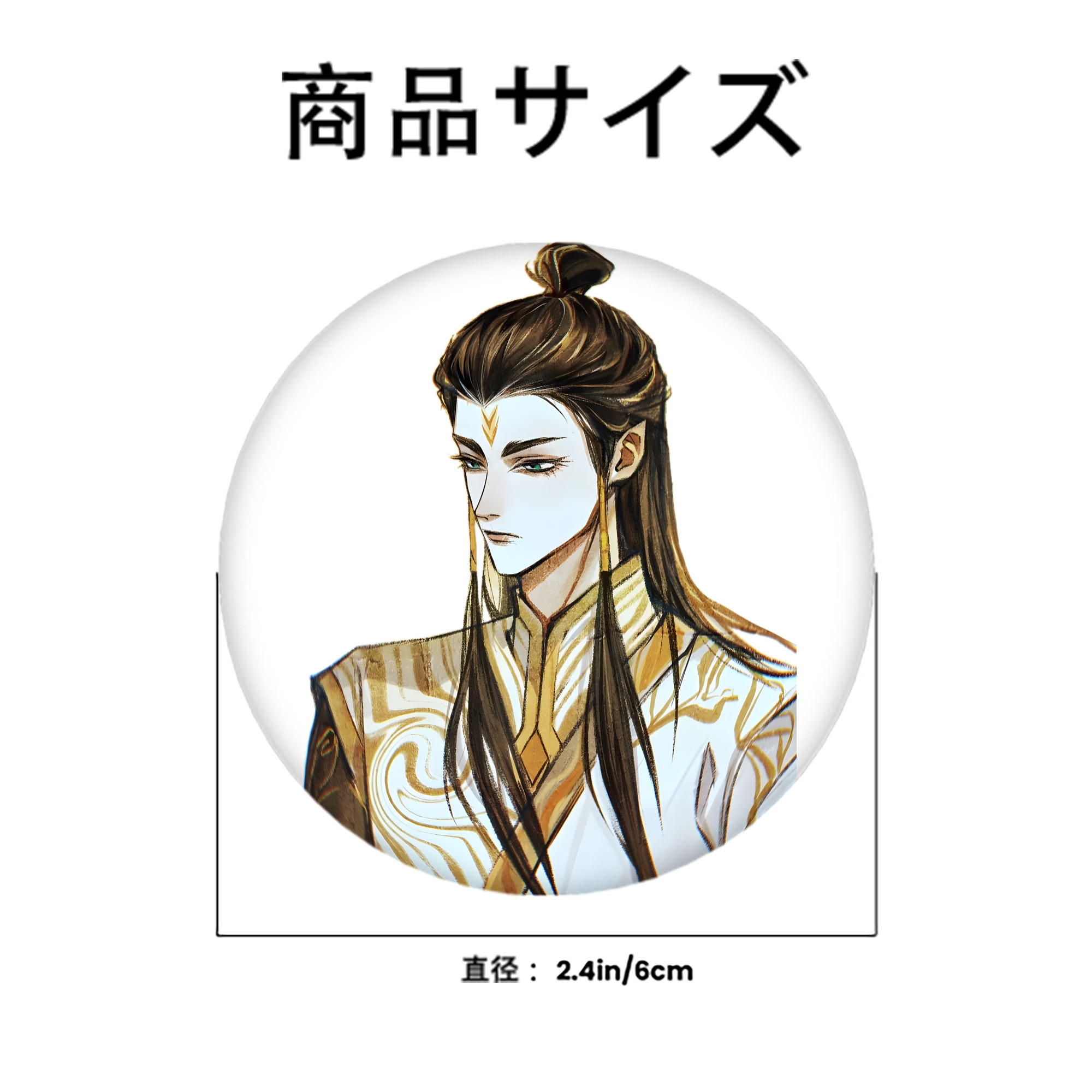 Ne Zha 2 ナタ 魔童の大暴れ 6cm 缶バッジ 複数セット