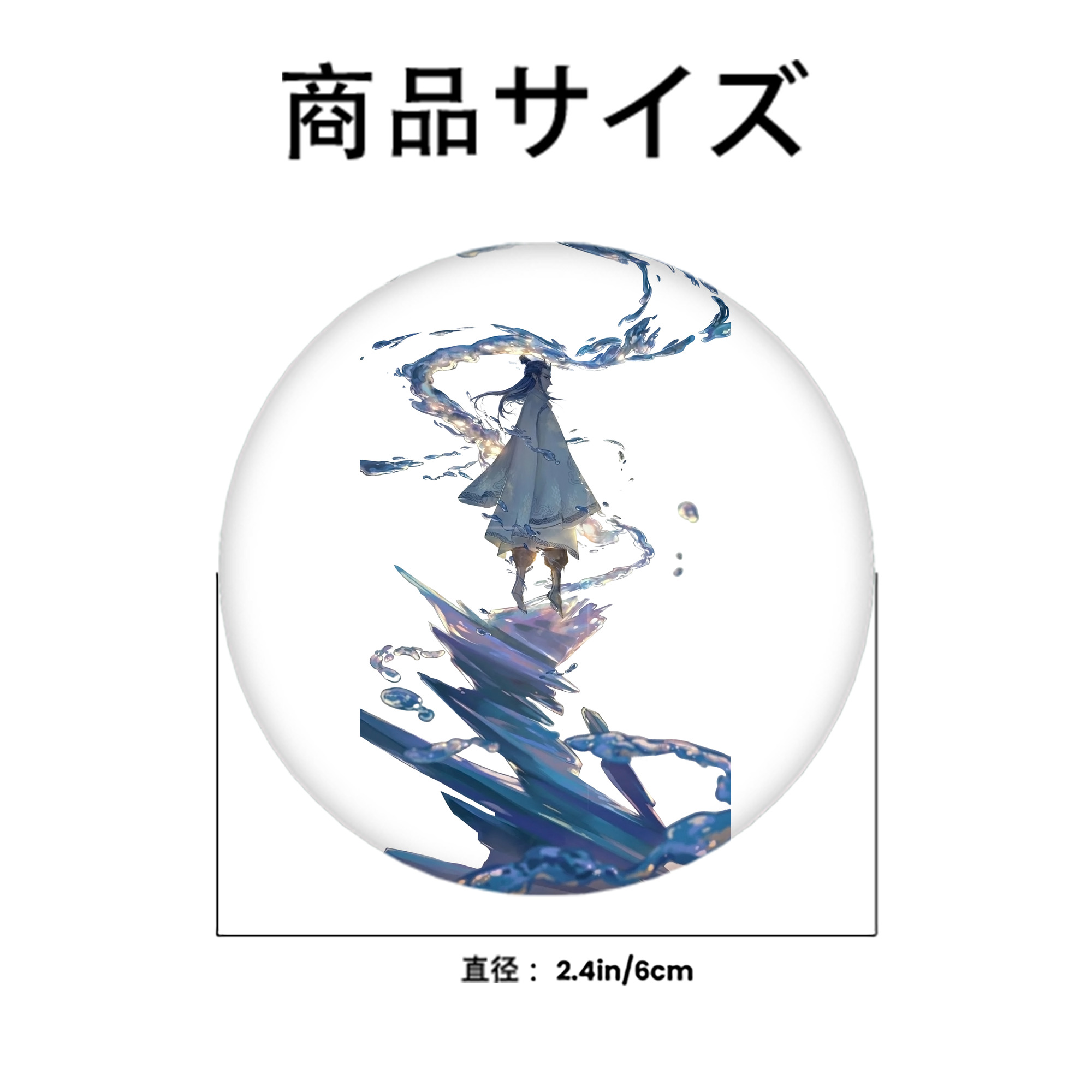 Ne Zha 2 ナタ 魔童の大暴れ 6cm 缶バッジ 複数セット