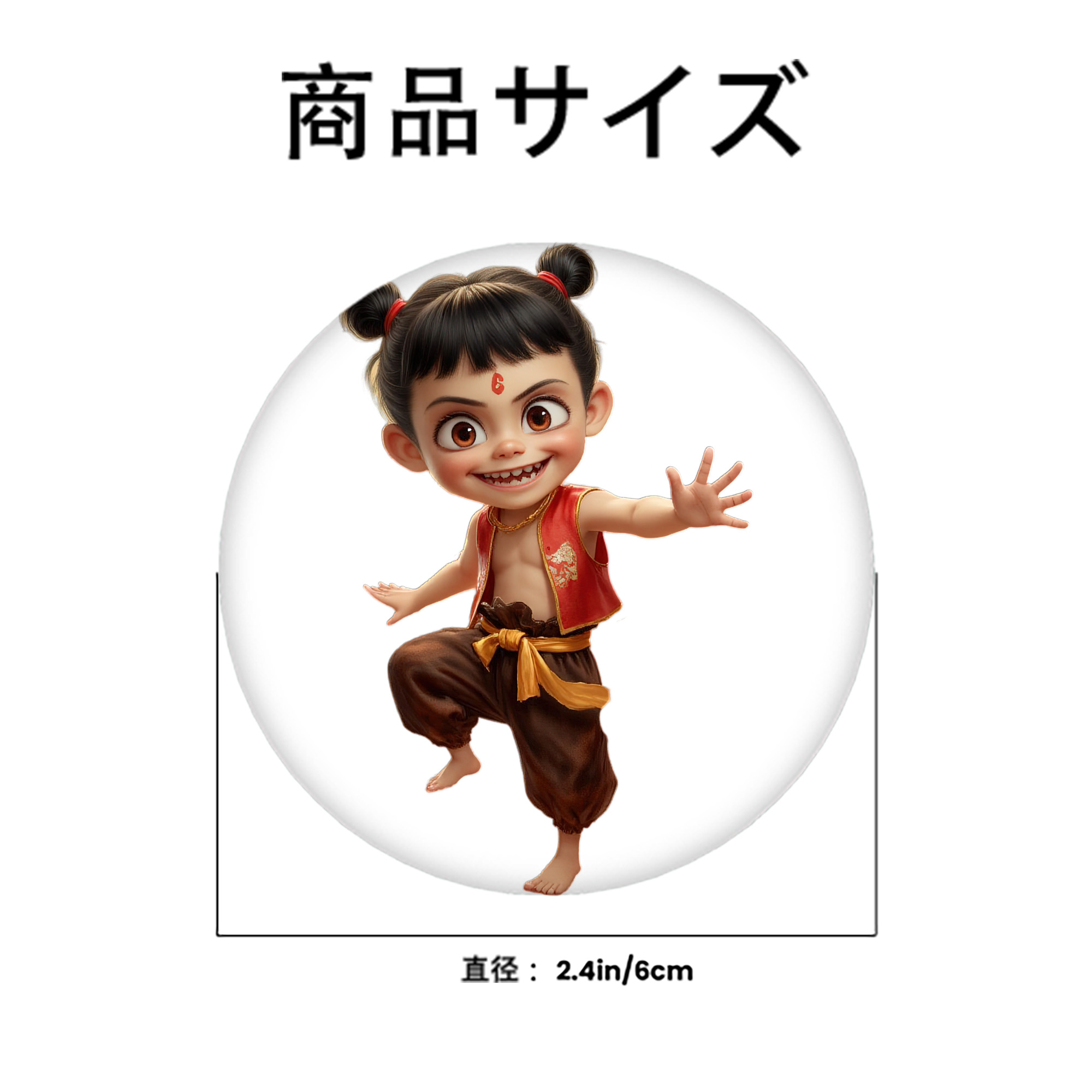 Ne Zha 2 ナタ 魔童の大暴れ 6cm 缶バッジ 複数セット