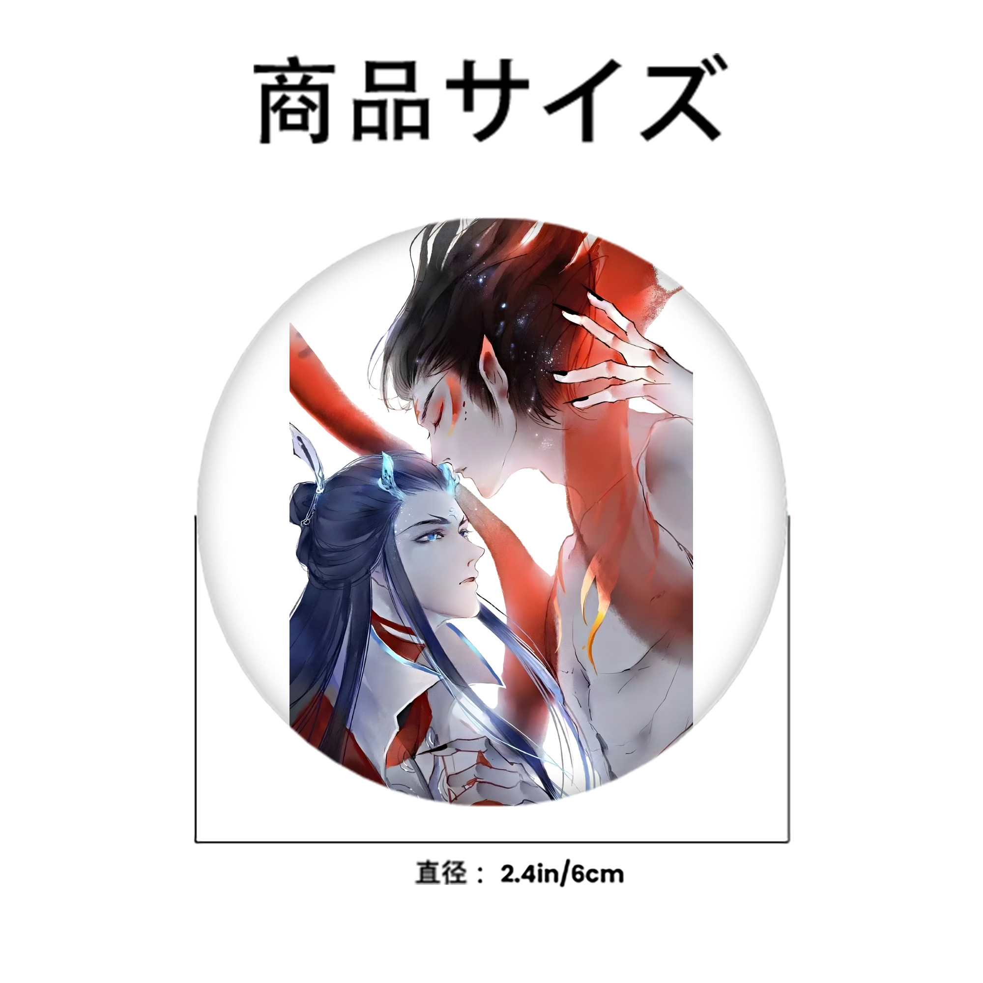 Ne Zha 2 ナタ 魔童の大暴れ 6cm 缶バッジ 複数セット