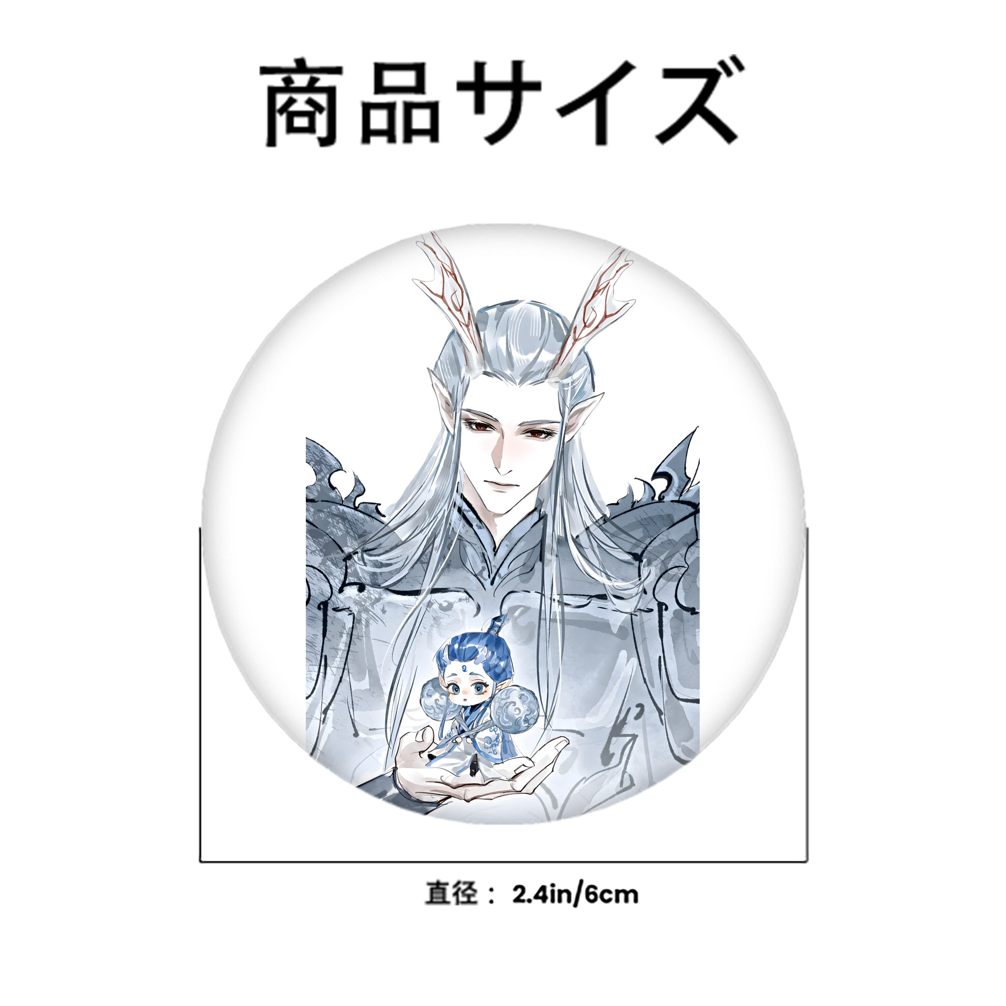 Ne Zha 2 ナタ 魔童の大暴れ 6cm 缶バッジ 複数セット