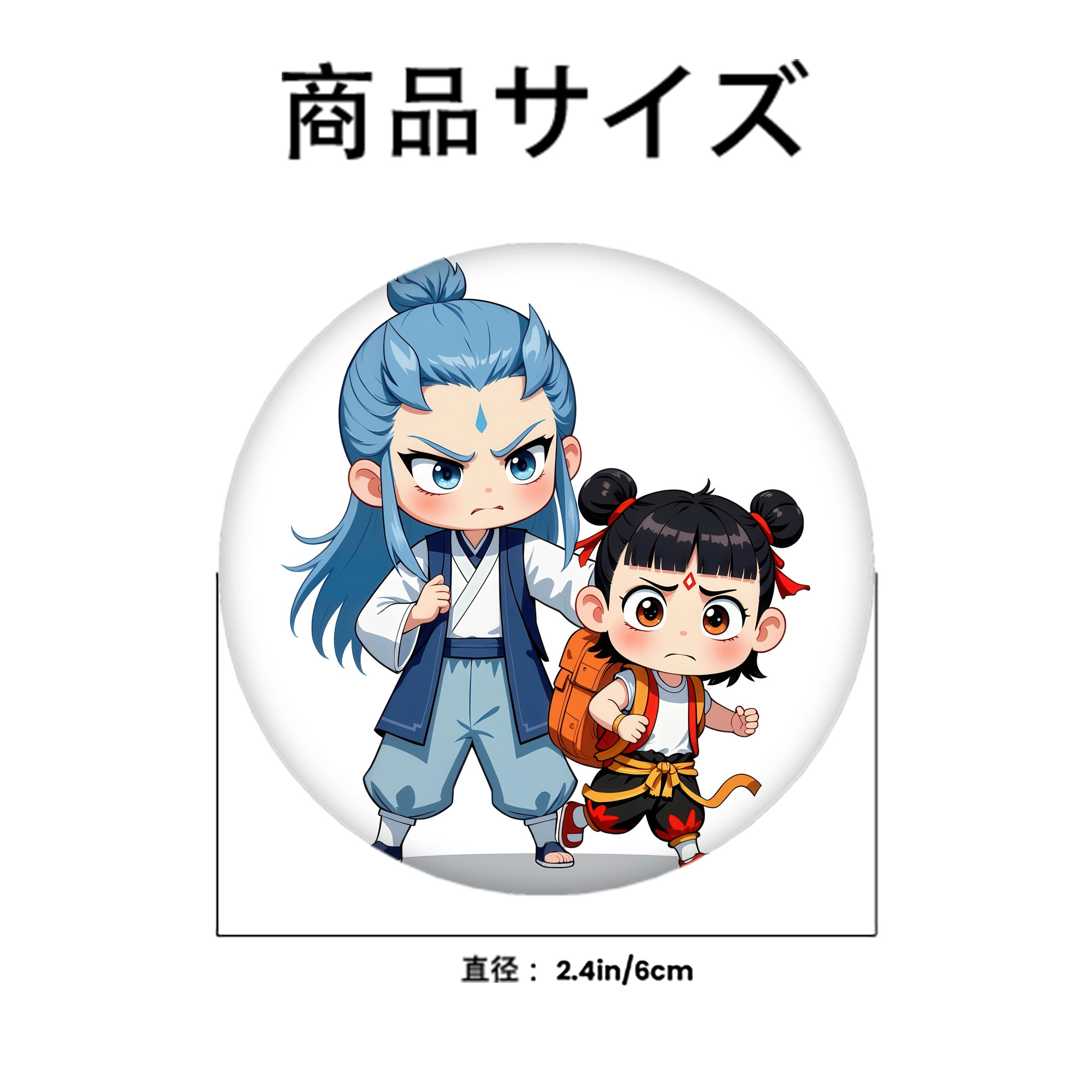 Ne Zha 2 ナタ 魔童の大暴れ 6cm 缶バッジ 複数セット