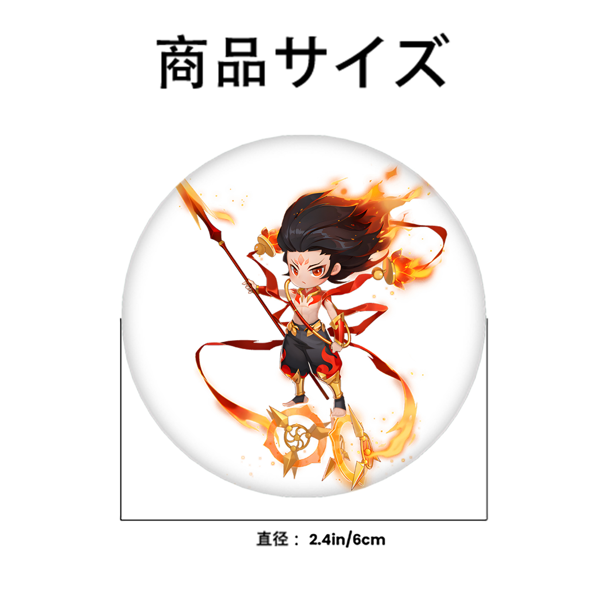 Ne Zha 2 ナタ 魔童の大暴れ 6cm 缶バッジ 複数セット