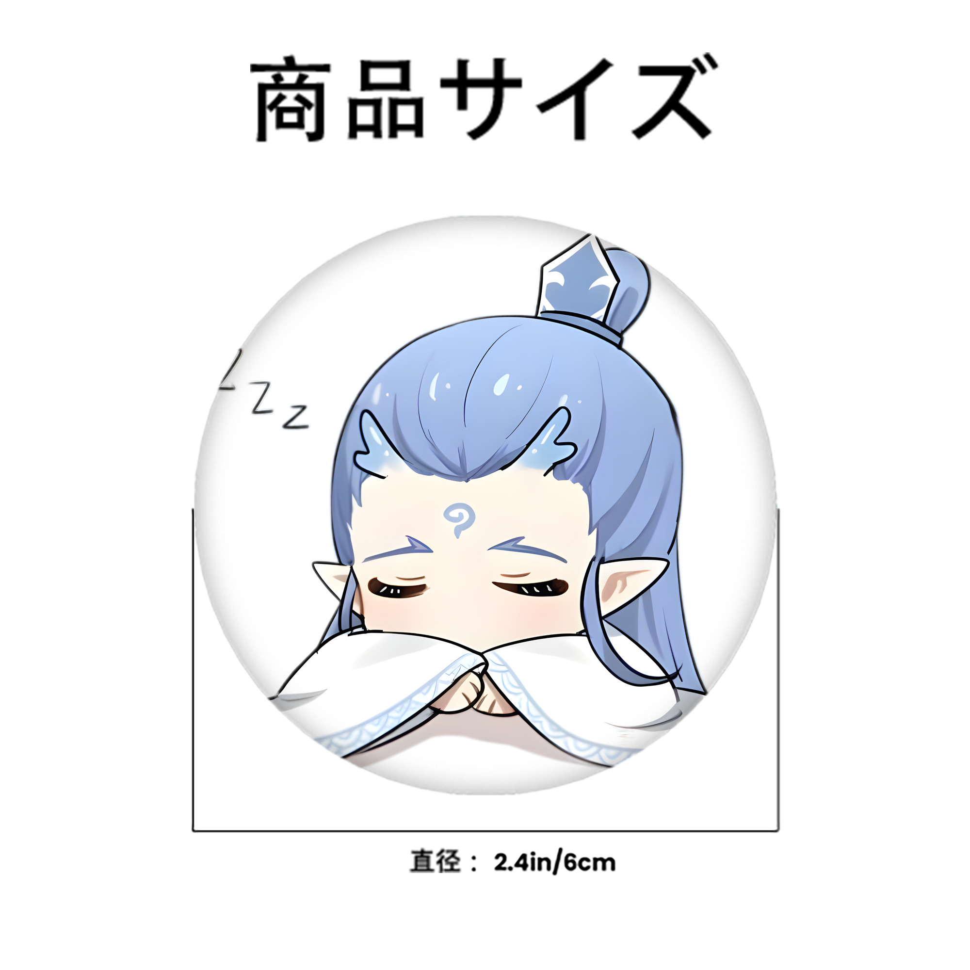 Ne Zha 2 ナタ 魔童の大暴れ 6cm 缶バッジ 複数セット