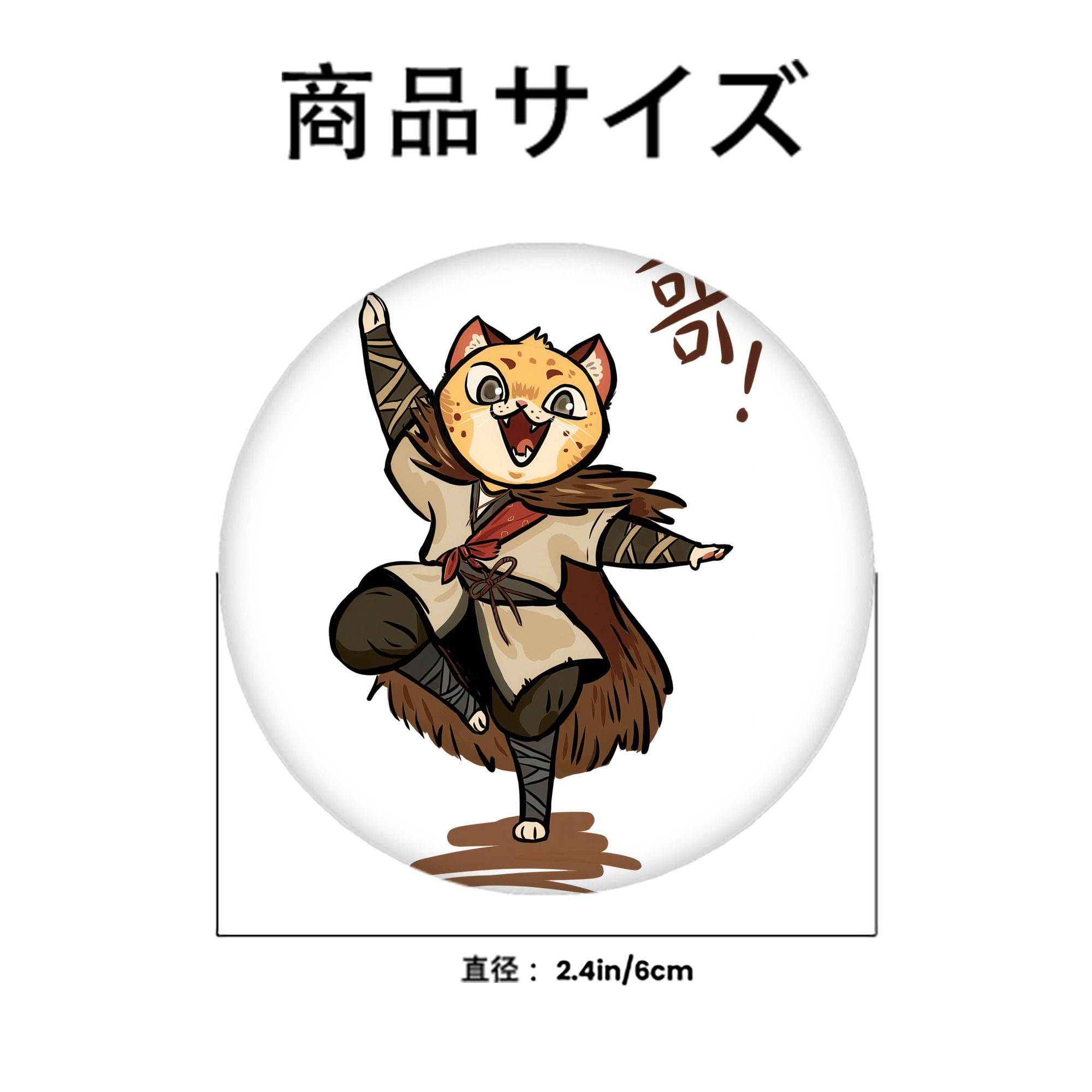 Ne Zha 2 ナタ 魔童の大暴れ 6cm 缶バッジ 複数セット