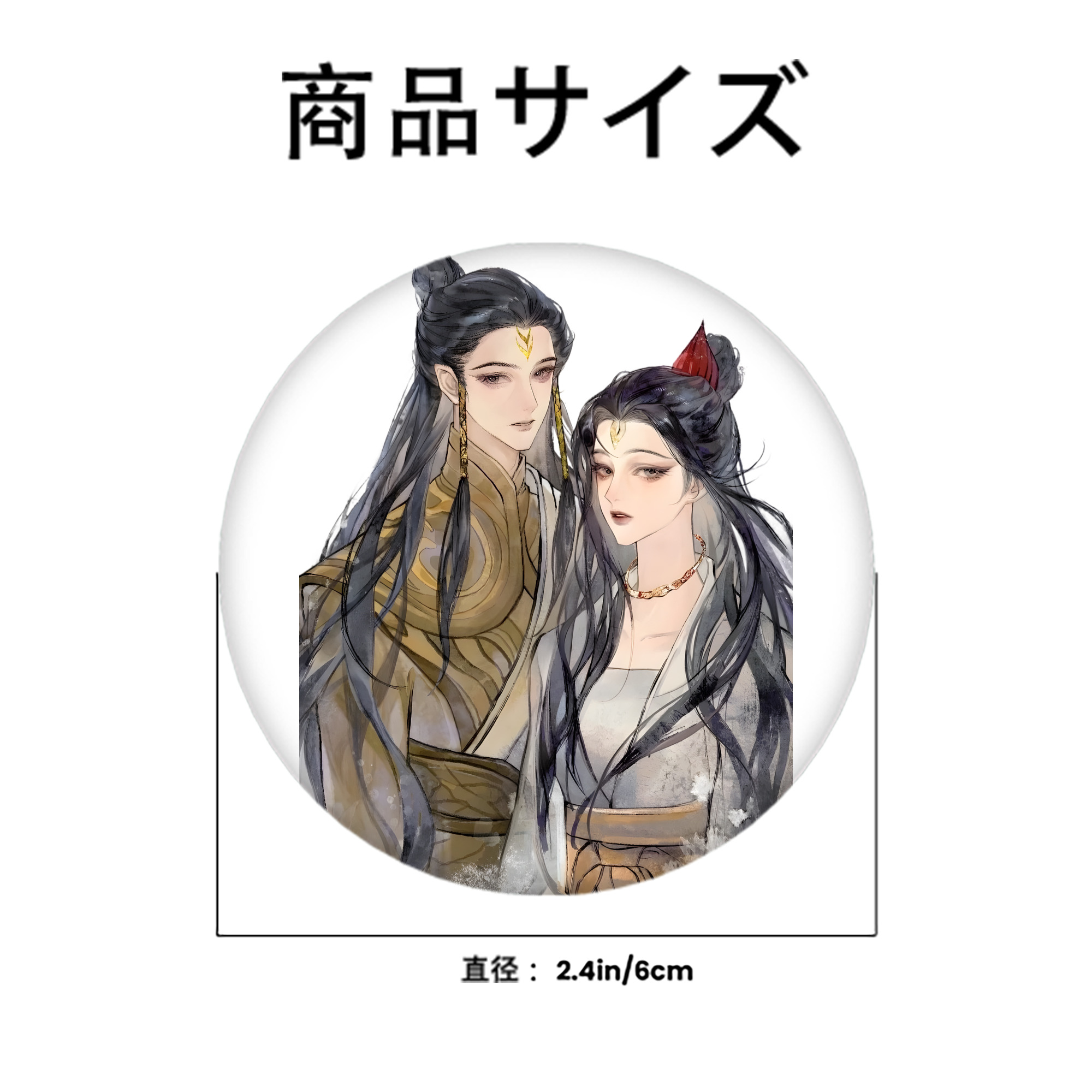 Ne Zha 2 ナタ 魔童の大暴れ 6cm 缶バッジ 複数セット
