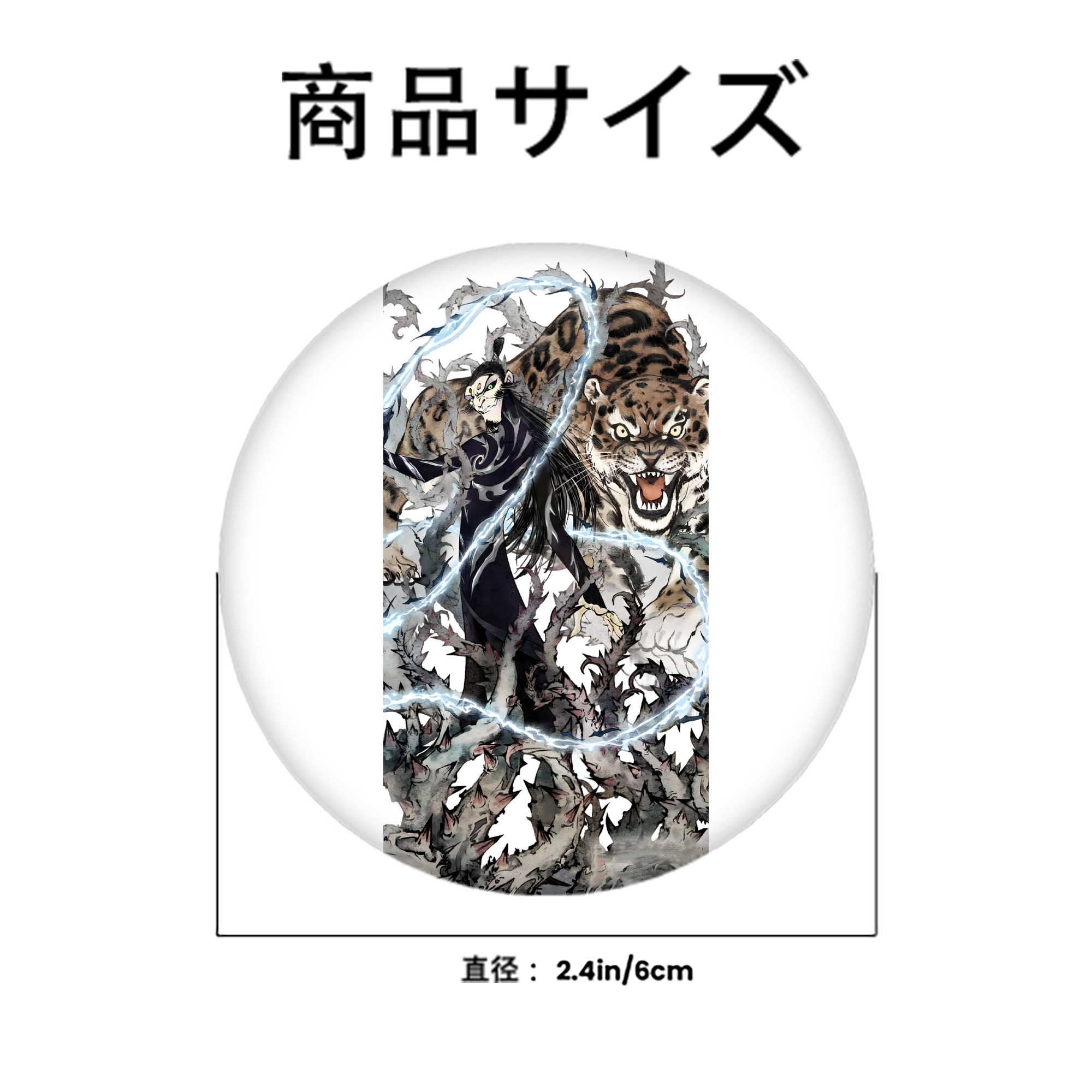 Ne Zha 2 ナタ 魔童の大暴れ 6cm 缶バッジ 複数セット