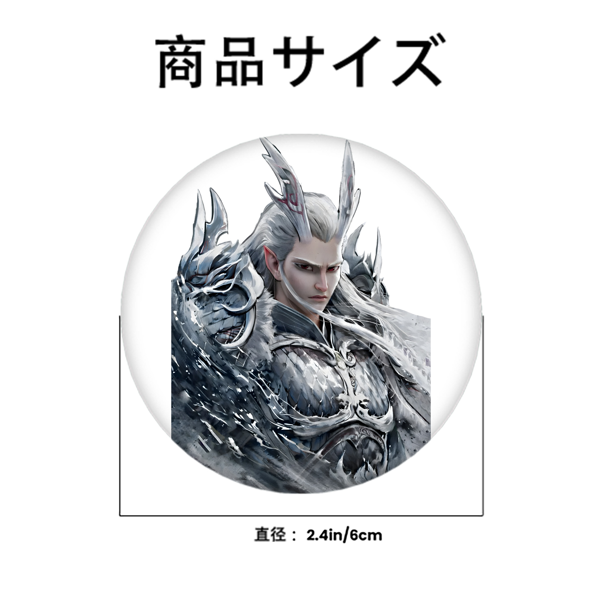 Ne Zha 2 ナタ 魔童の大暴れ 6cm 缶バッジ 複数セット