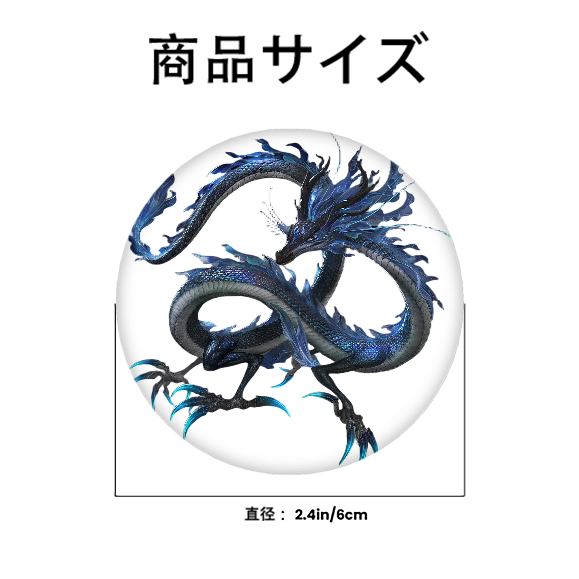 Ne Zha 2 ナタ 魔童の大暴れ 6cm 缶バッジ 複数セット